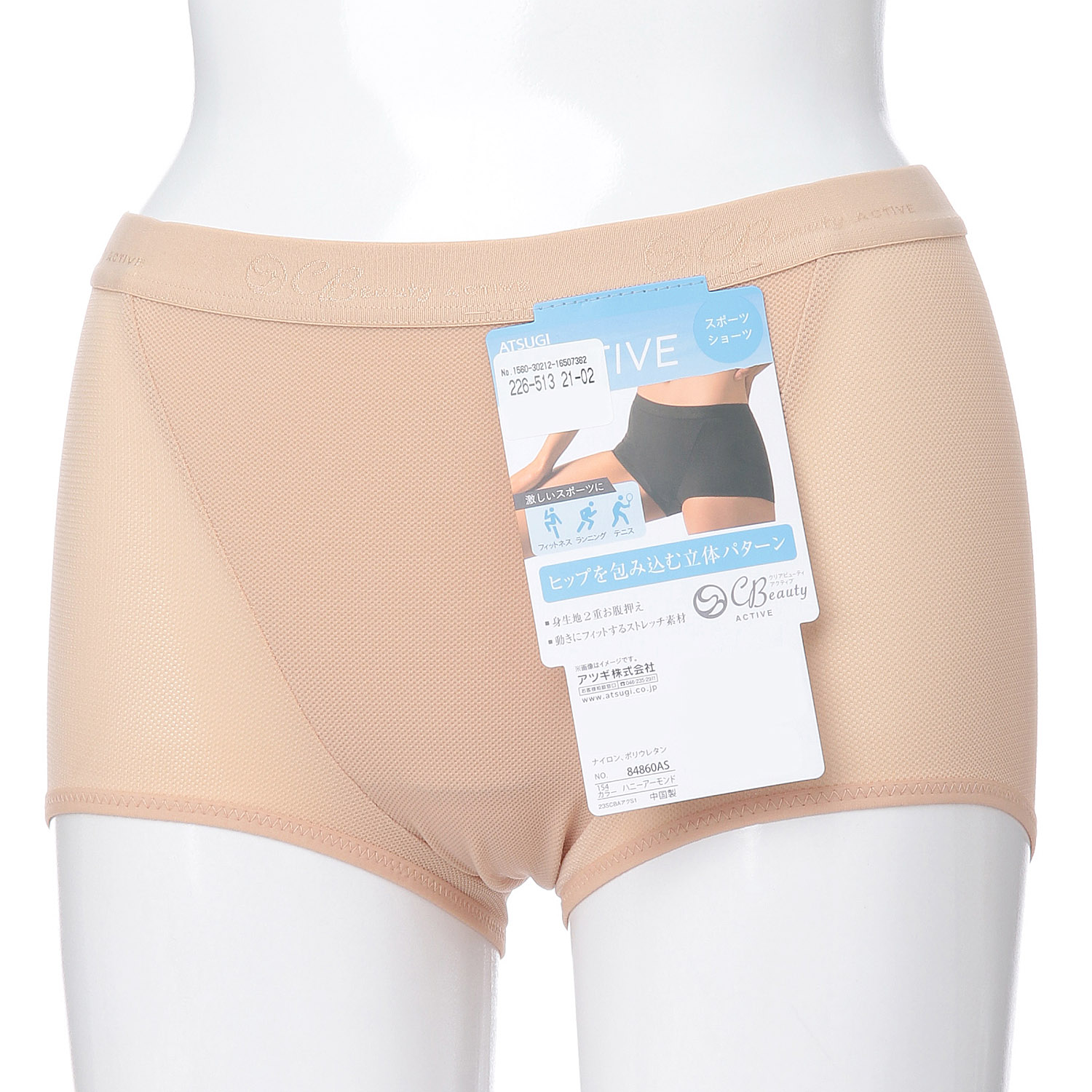 CBA ストレッチメッシュスポーツショーツ - 画像6