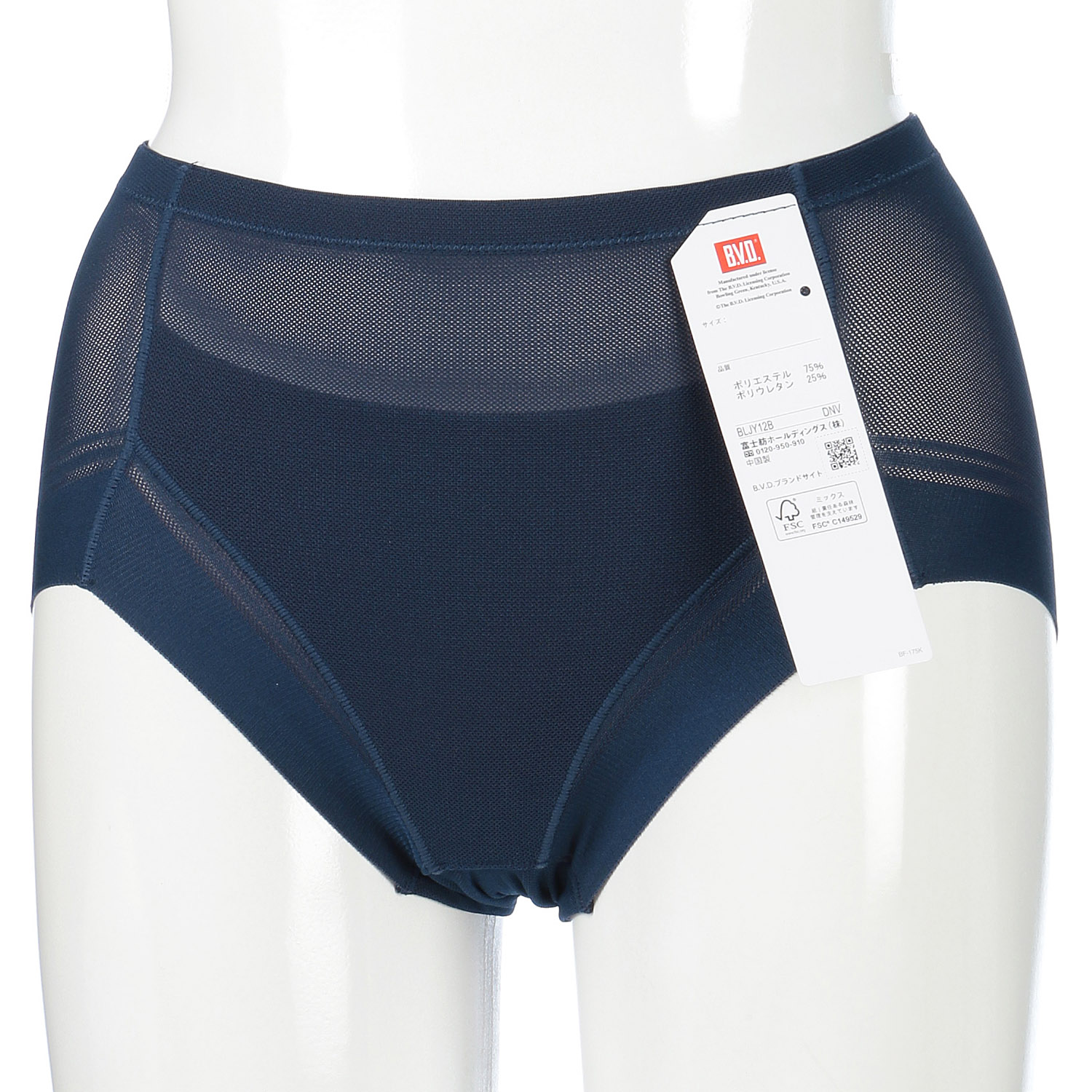 涼ブラショーツ M／L - 画像12