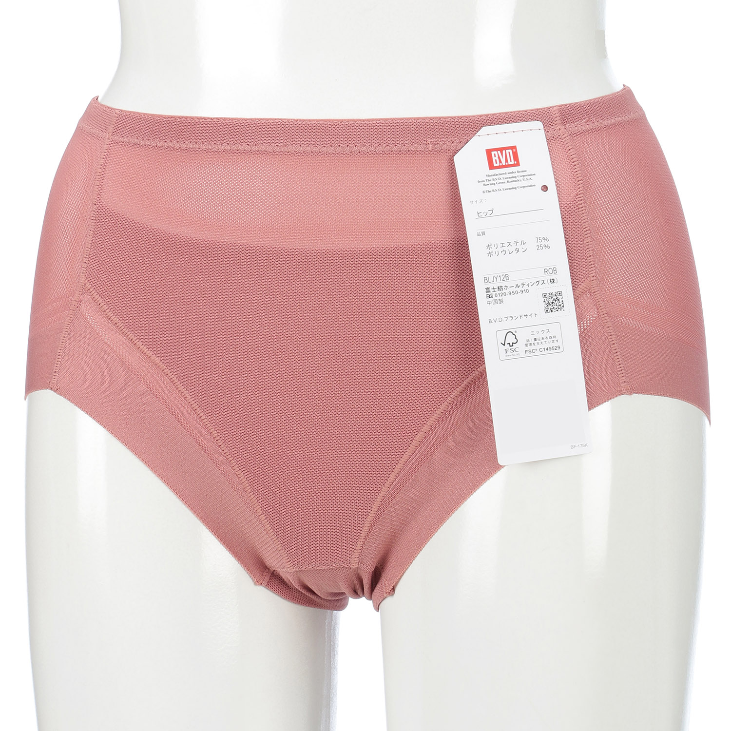 涼ブラショーツ M／L - 画像4