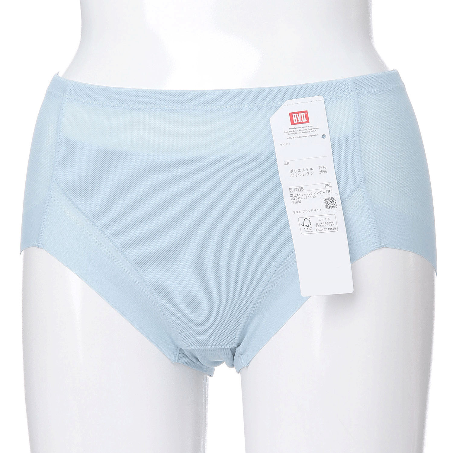 涼ブラショーツ 2L - 画像9