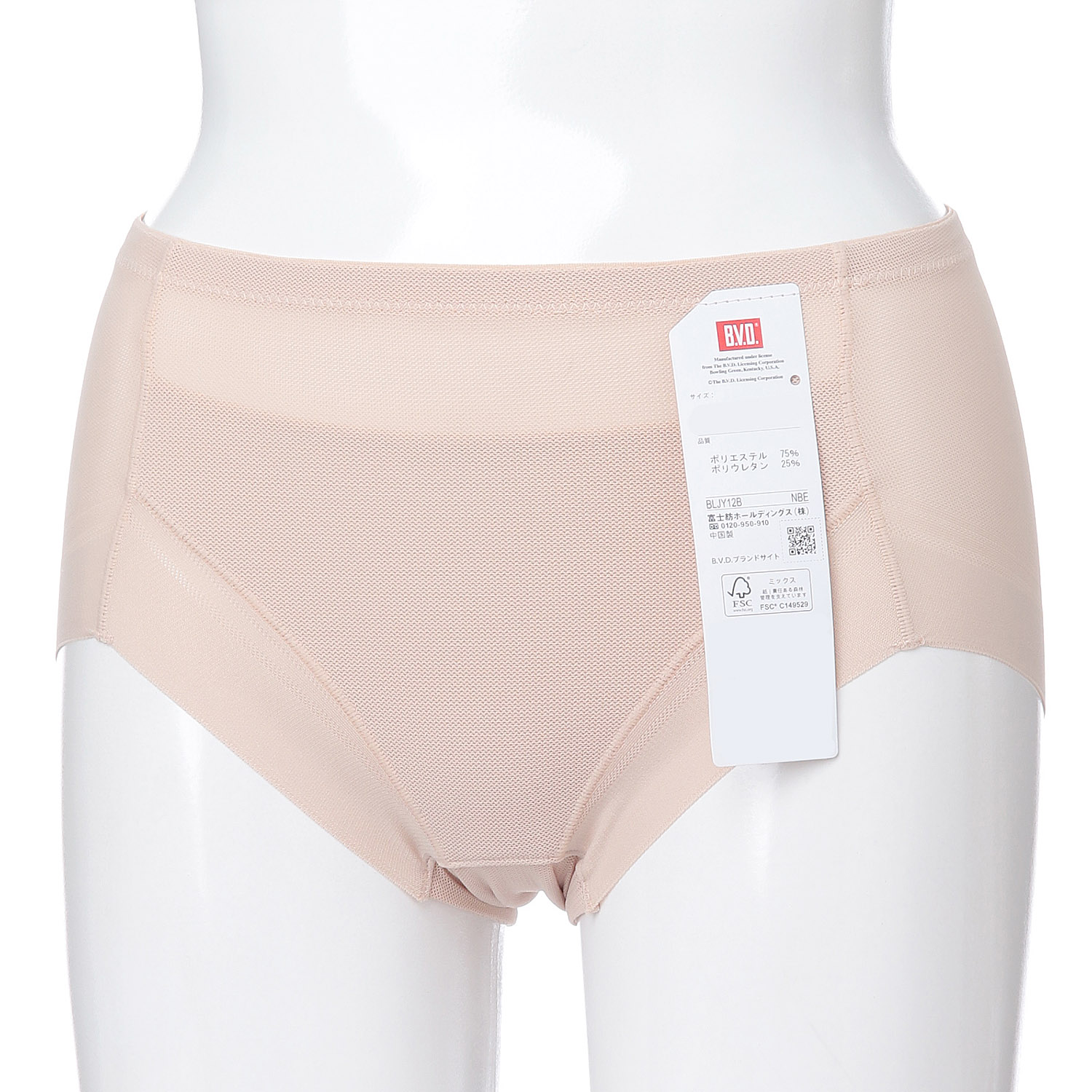 涼ブラショーツ 3L - 画像3