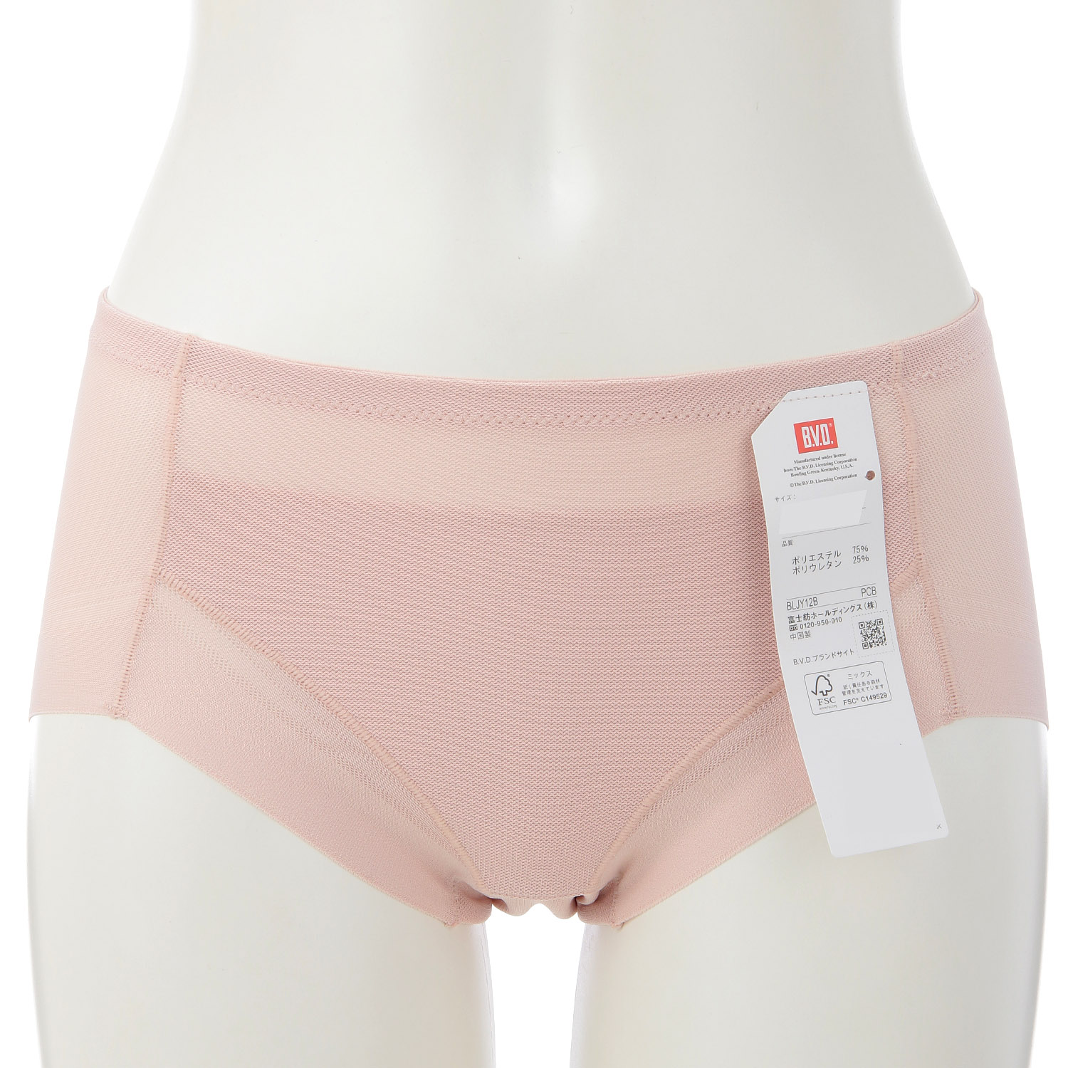 涼ブラショーツ 3L - 画像4