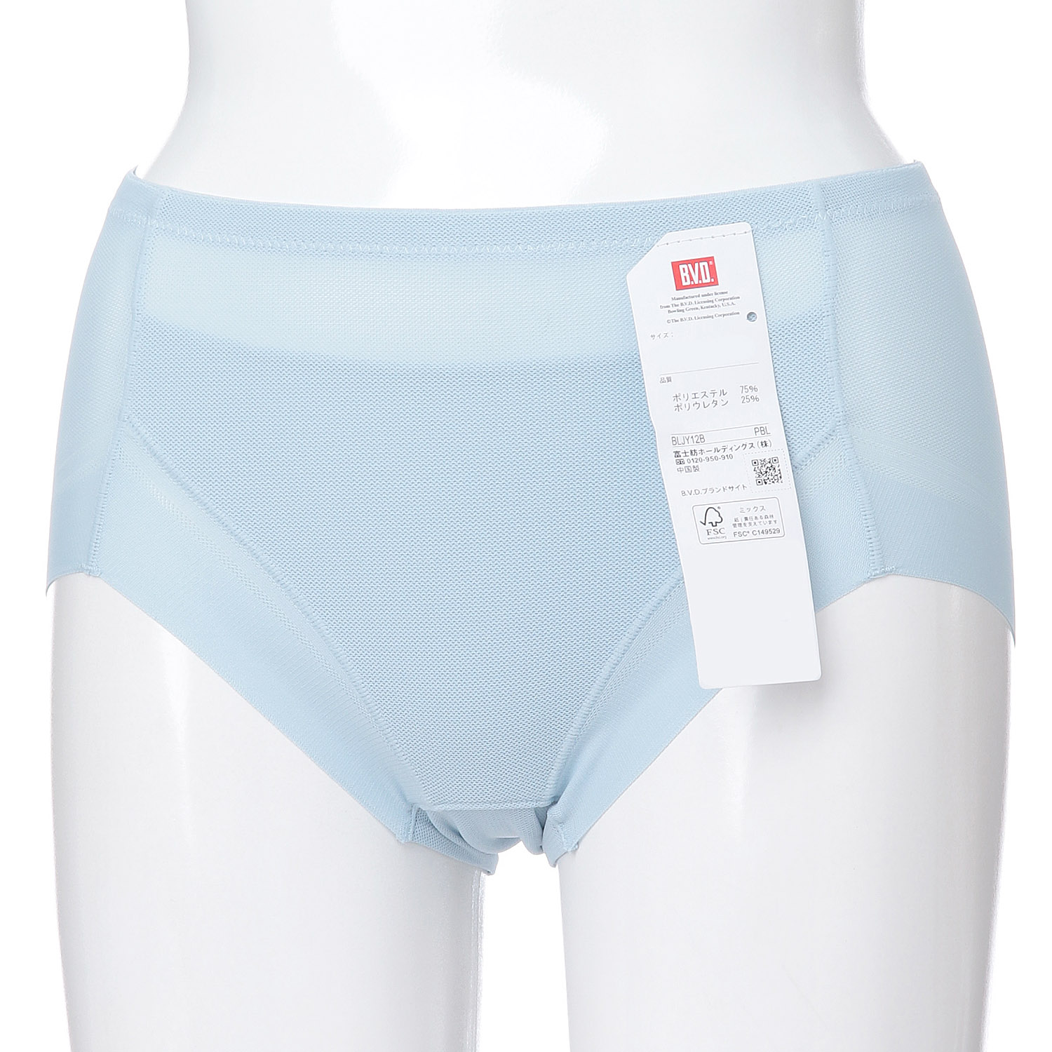 涼ブラショーツ 3L - 画像8