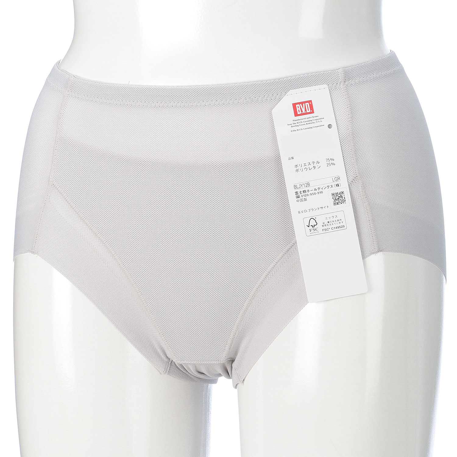 涼ブラショーツ 3L - 画像1