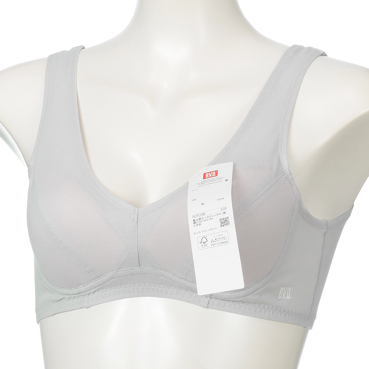 綿100％涼軽ハーフトップM／L