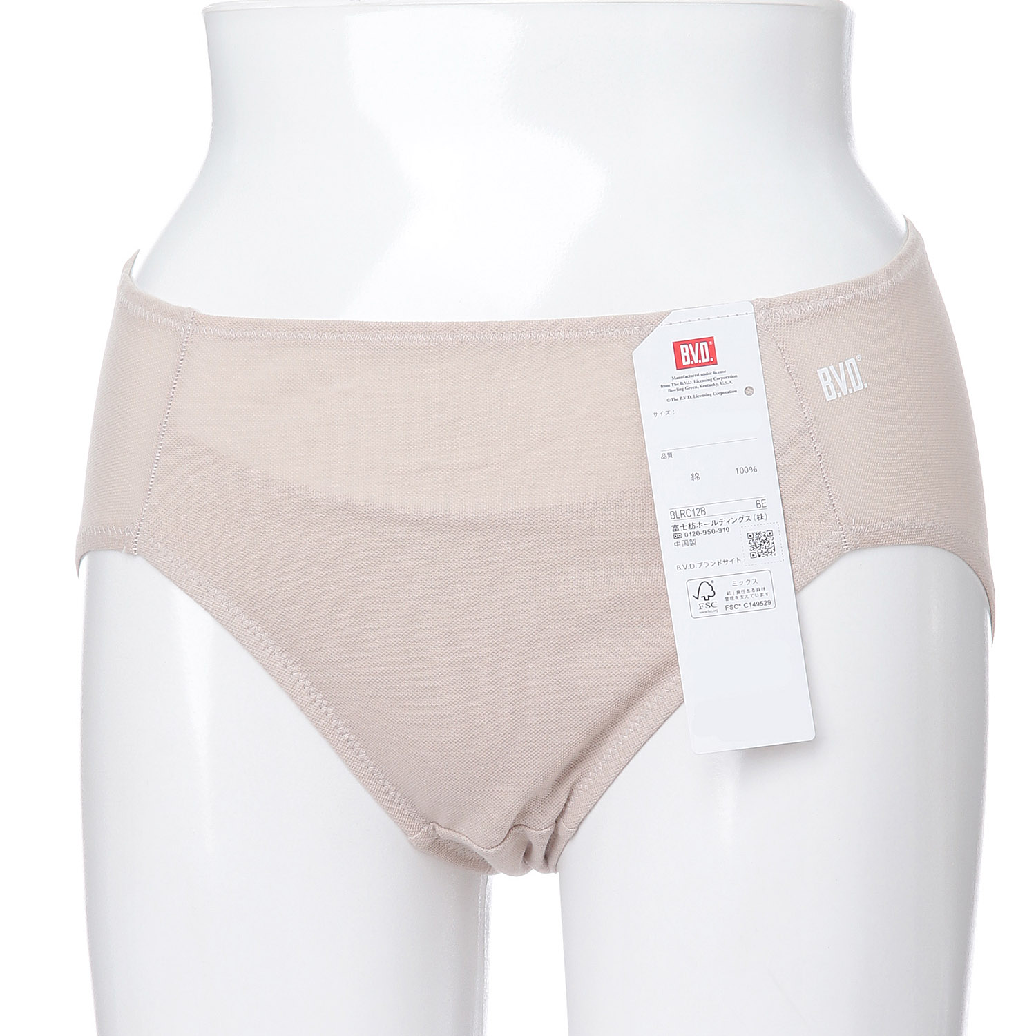 綿100％涼軽ショーツM／L - 画像2