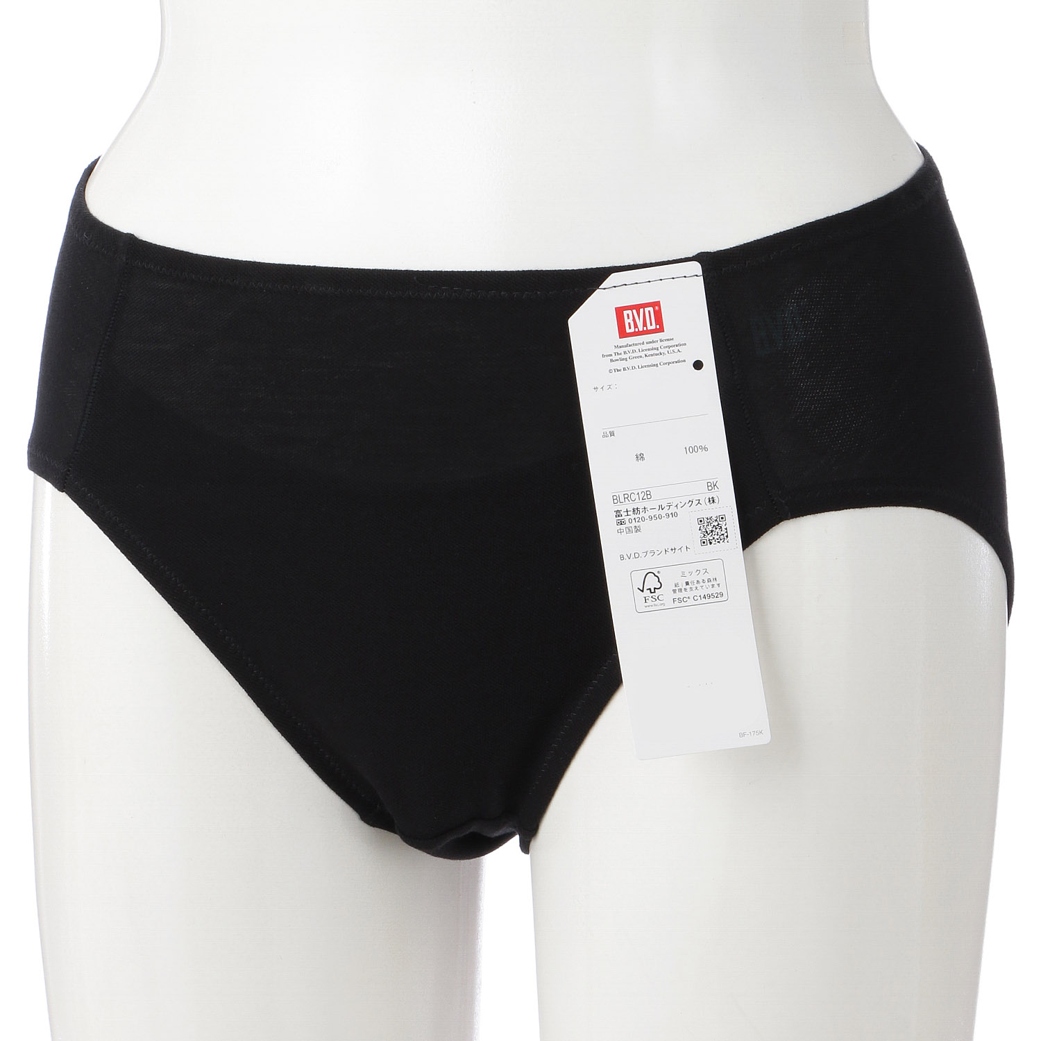 綿100％涼軽ショーツM／L