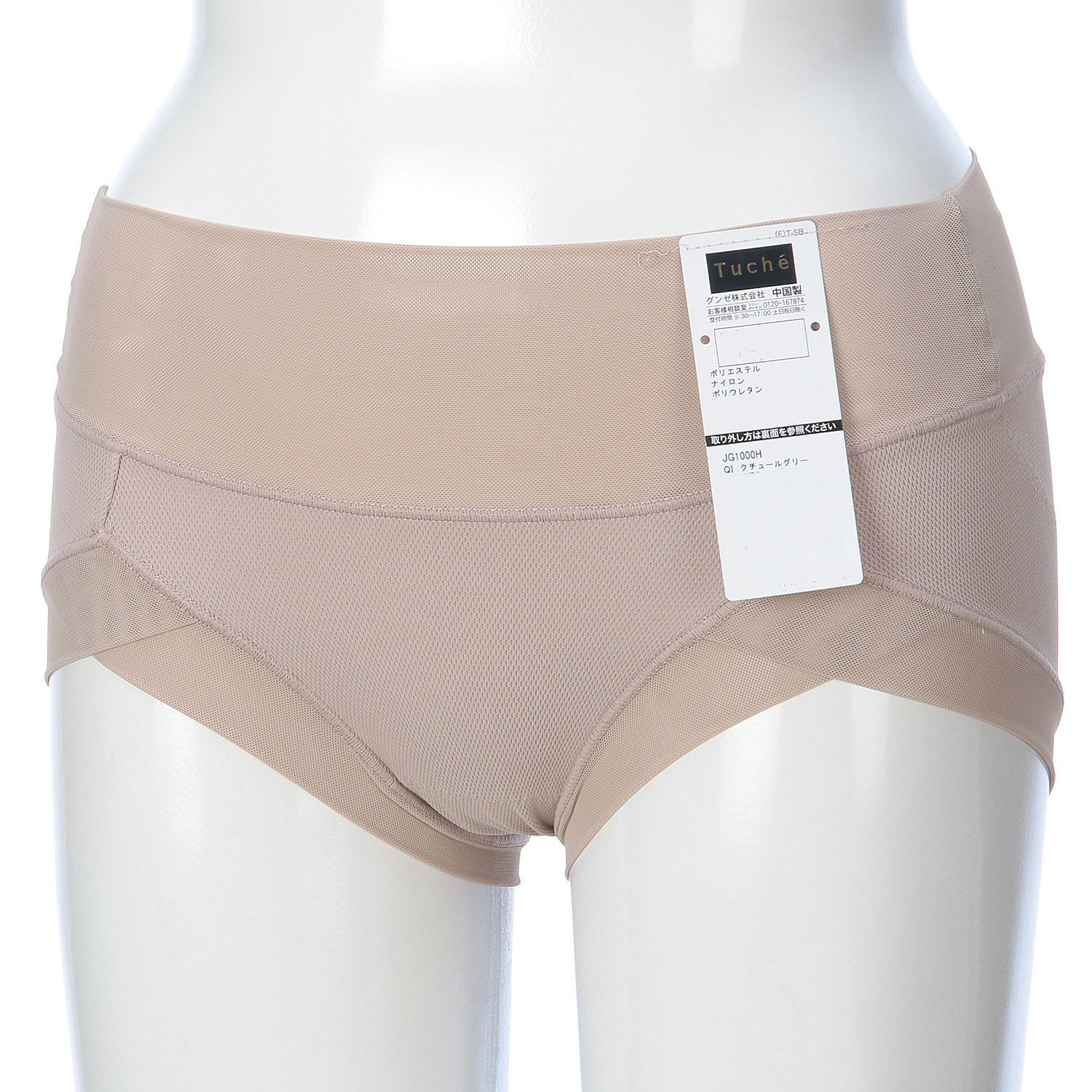 トゥシェ ACTIBALANCEガードル - 画像2