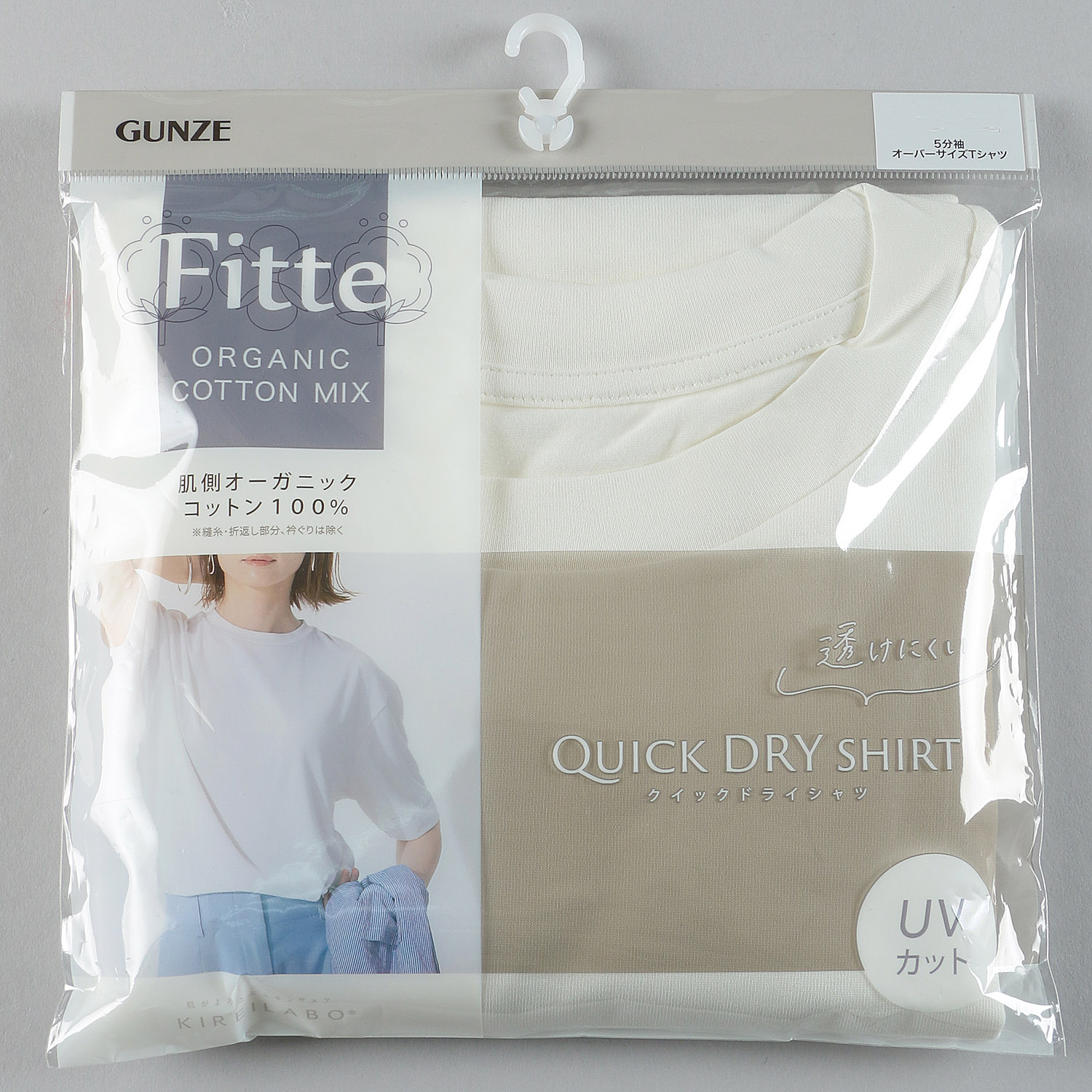 GUNZE 【Fitte】5分袖オーバーサイズTシャツ - 画像7