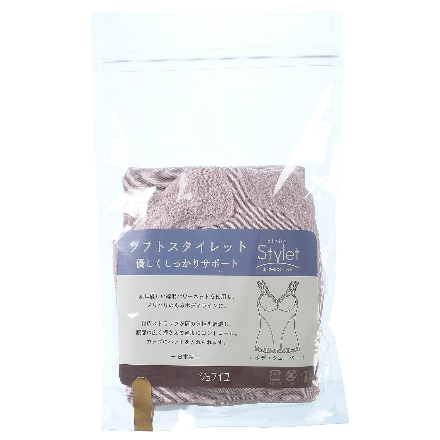 ソフトスタイレット ボディシェイパー ペールラベンダーL - 画像2