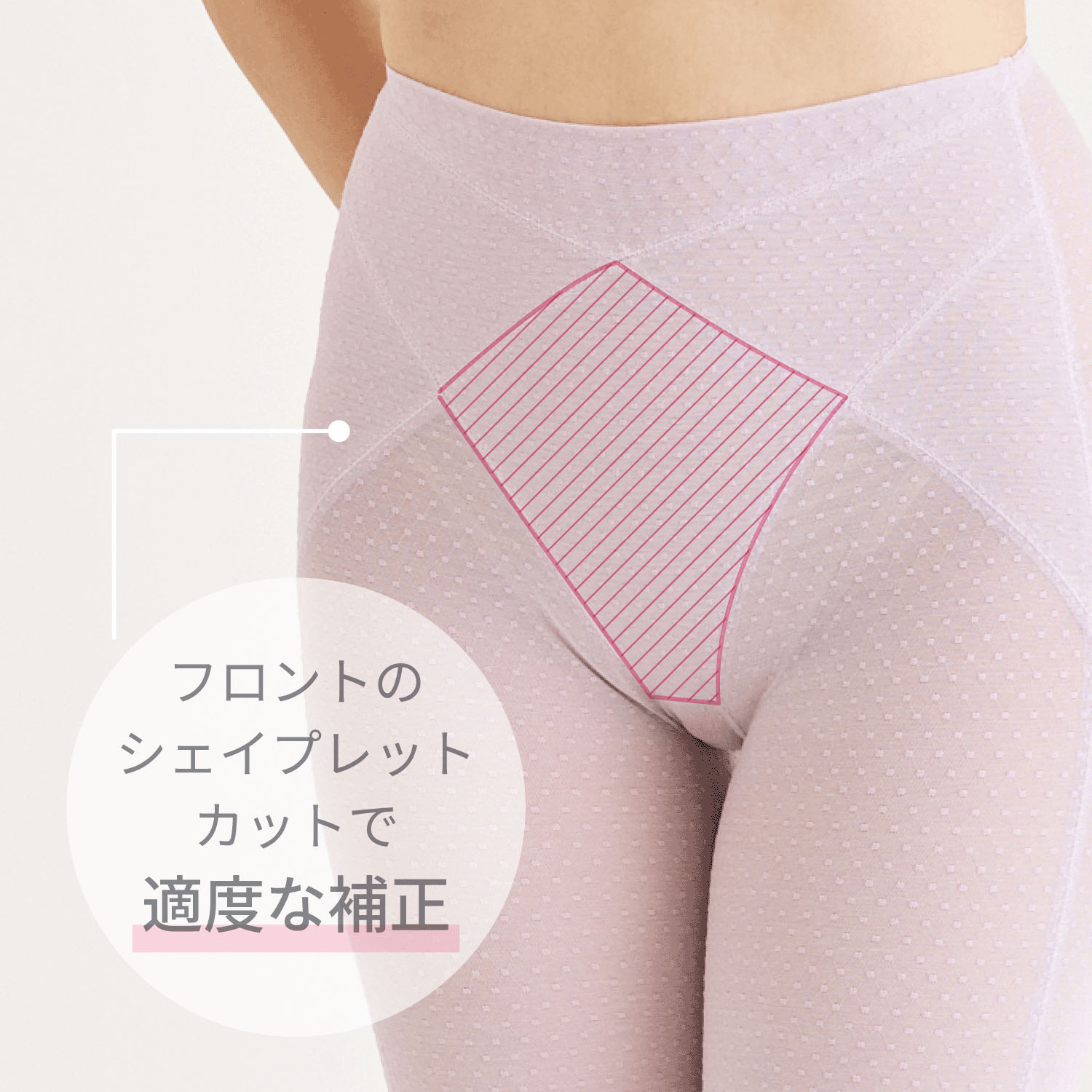 ソフトスタイレット ロングガードル ペールラベンダー M - 画像6