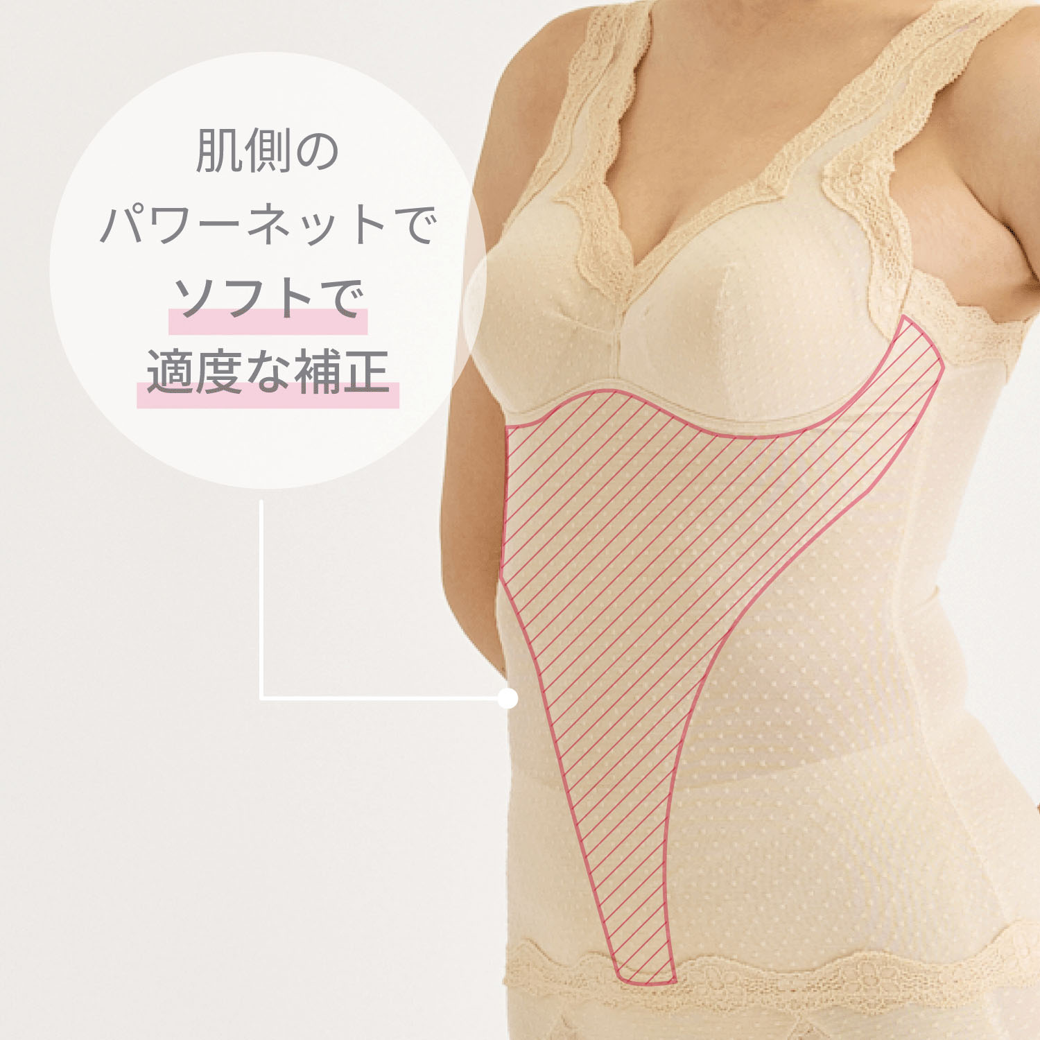 ソフトスタイレット ボディシェイパー ベージュ L - 画像4