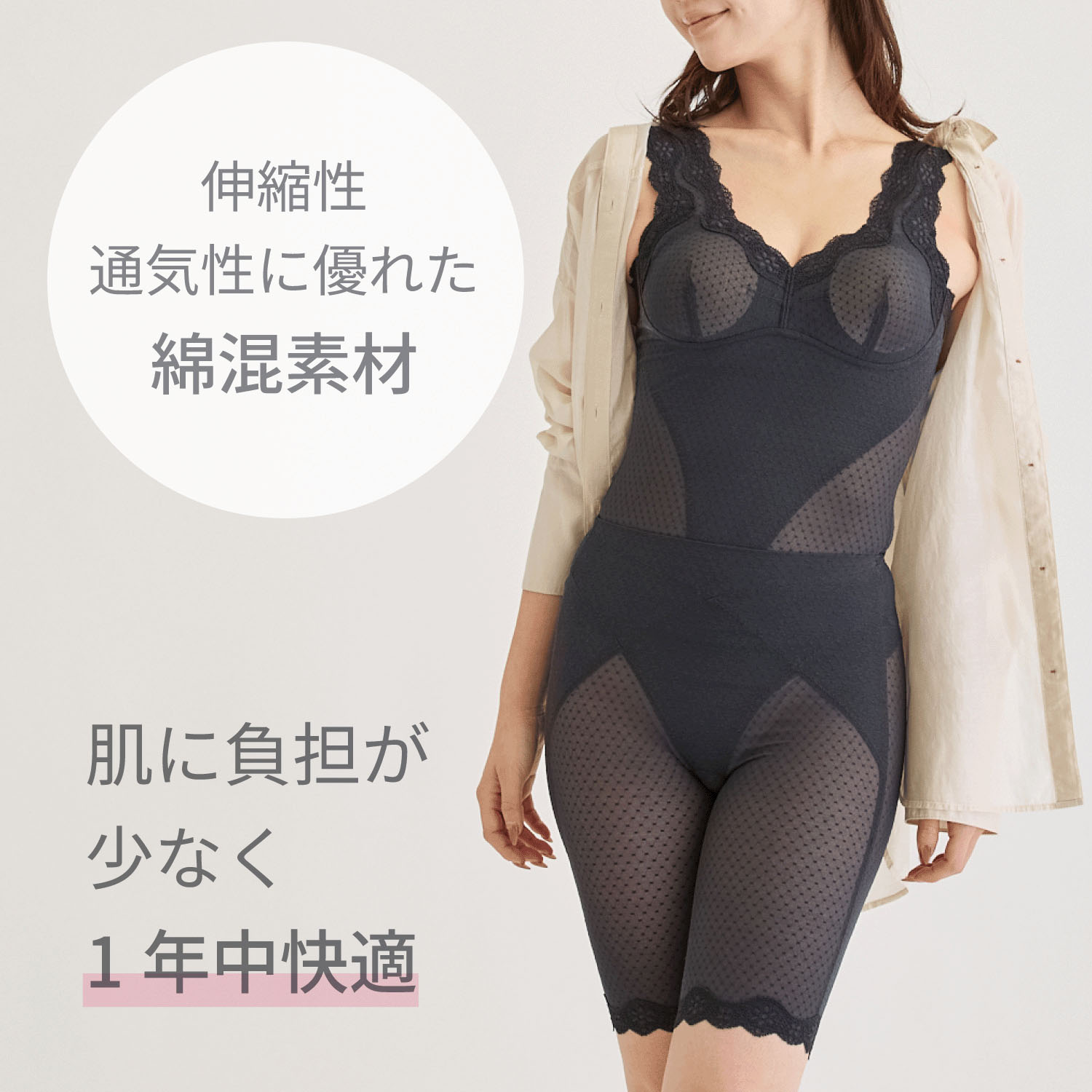 ソフトスタイレット ボディシェイパー ベージュ LL - 画像5