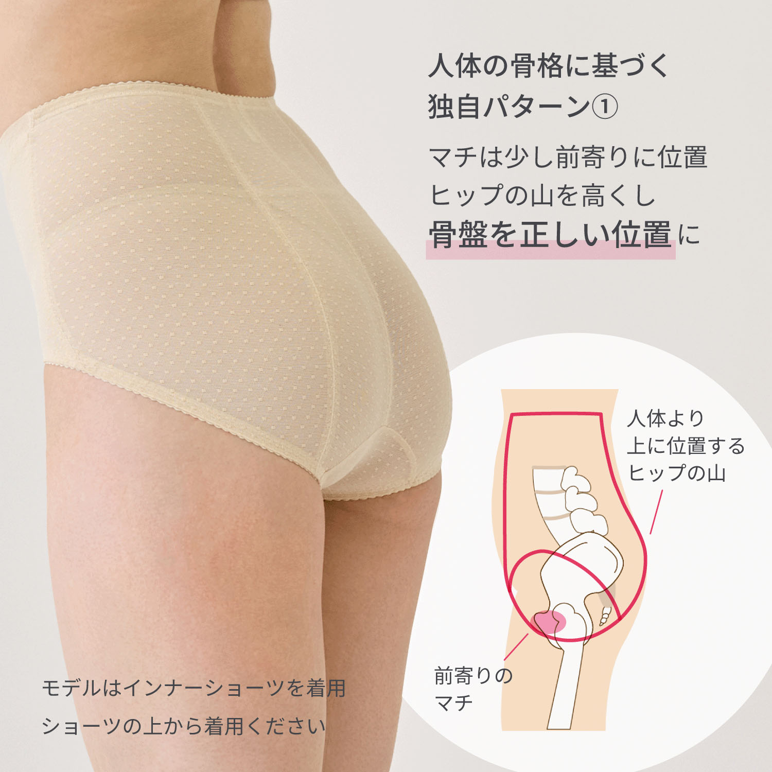 ソフトスタイレット ショートガードル ベージュ M - 画像8