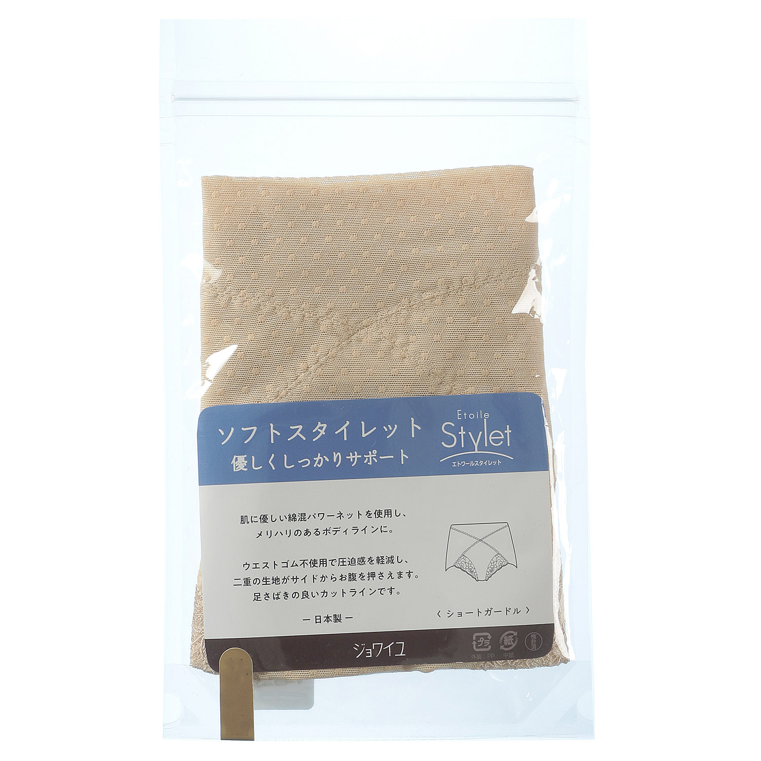 ソフトスタイレット ショートガードル ベージュ L - 画像2