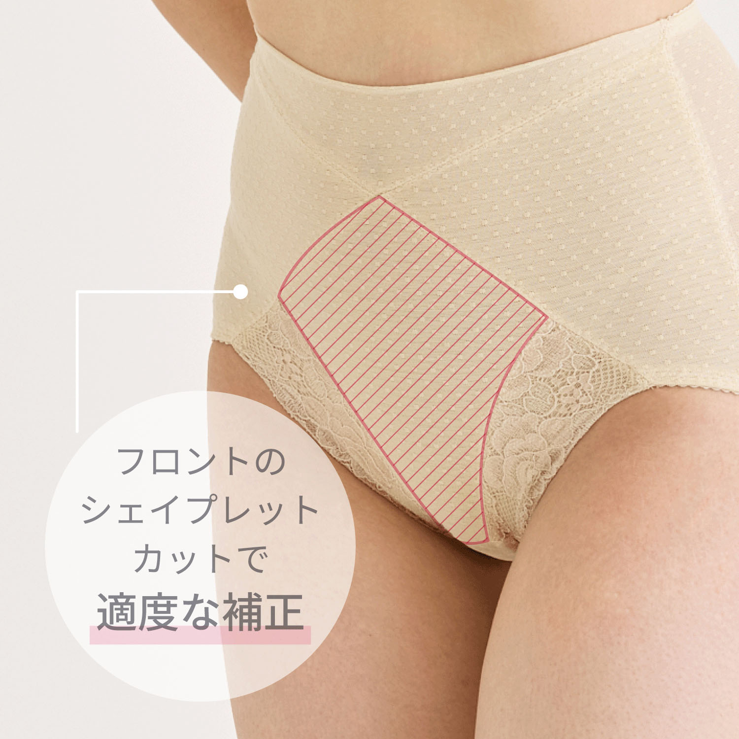 ソフトスタイレット ショートガードル ベージュ LL - 画像7