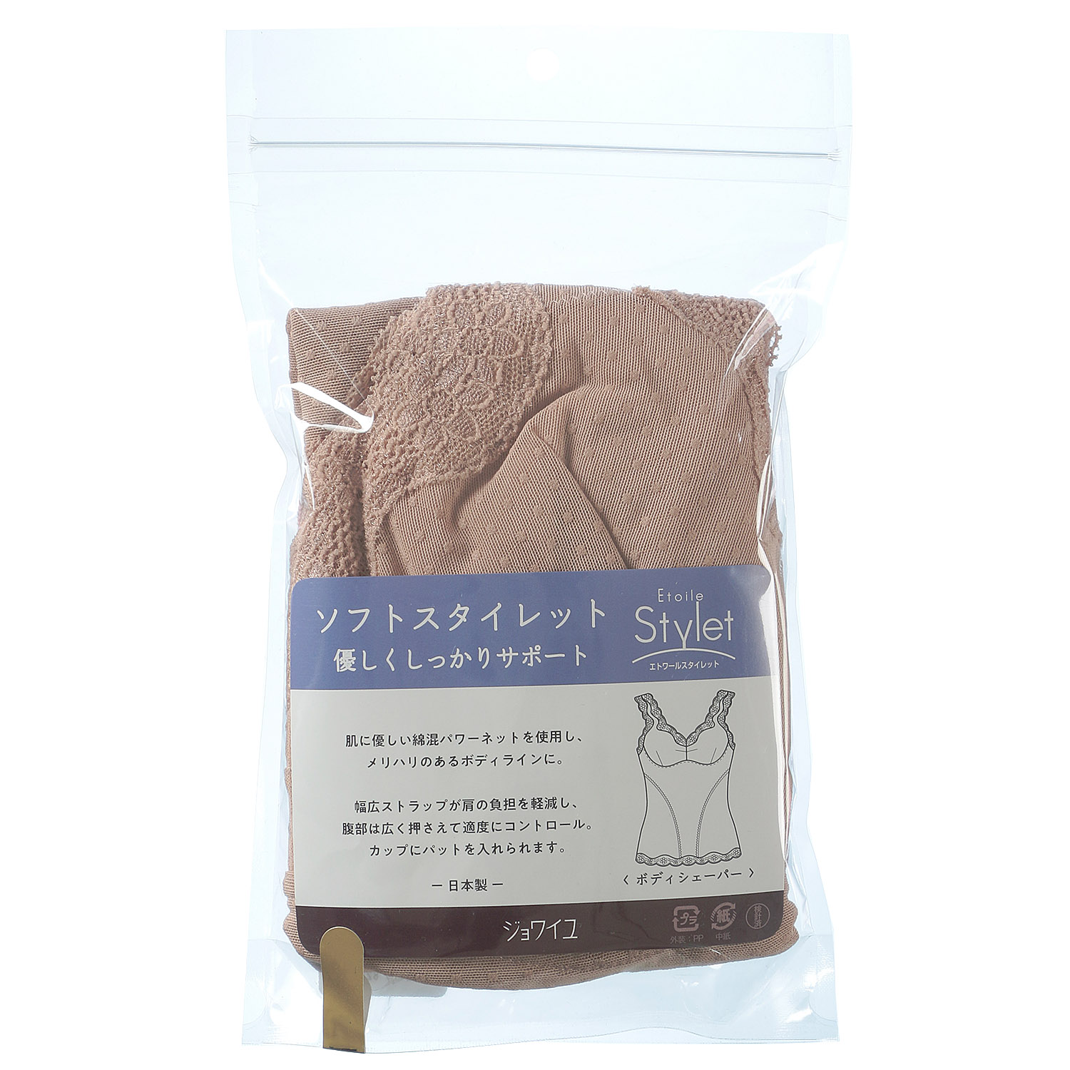 ソフトスタイレット ボディシェイパー モカ L - 画像4