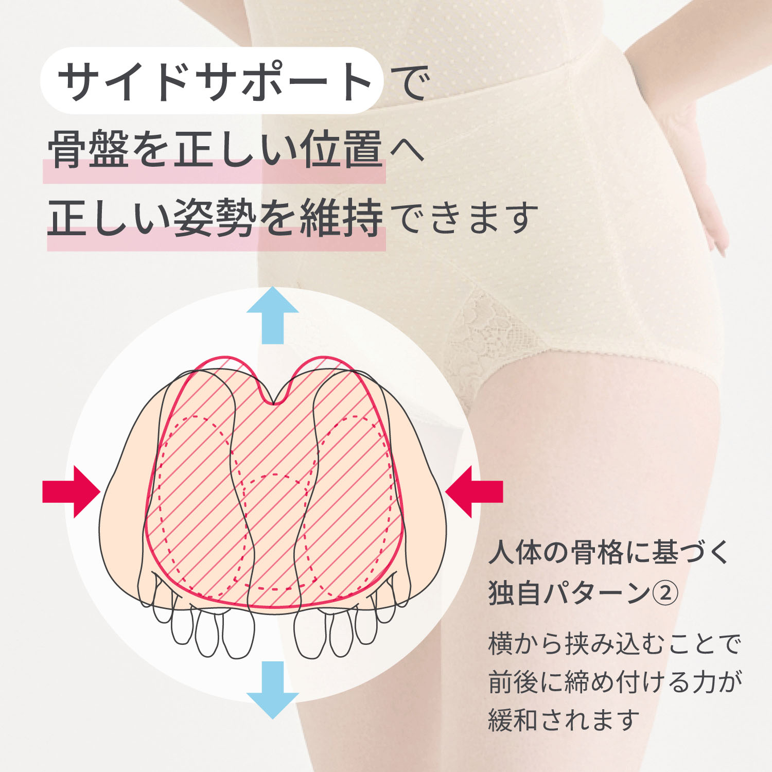 ソフトスタイレット ショートガードル モカ M - 画像9