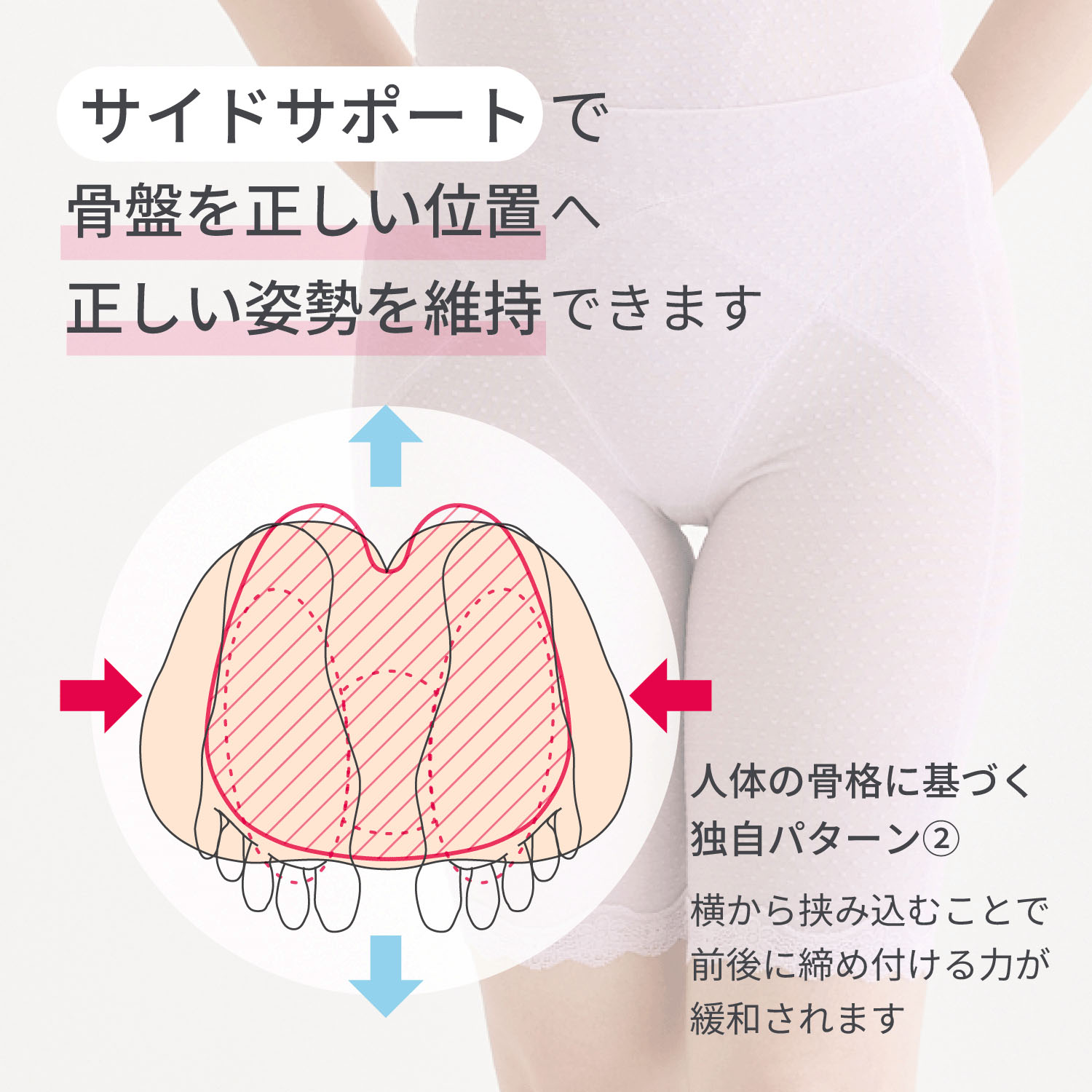 ソフトスタイレット ロングガードル モカ LL - 画像6