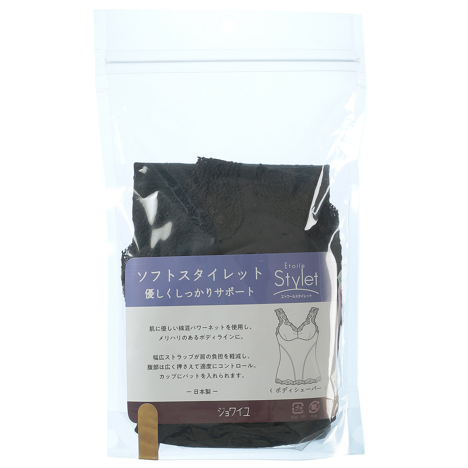 ソフトスタイレット ボディシェイパー 黒 LL - 画像4