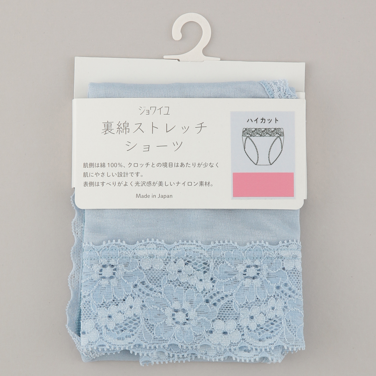 ジョワイユ 裏綿ストレッチショーツ ハイカット - 画像5