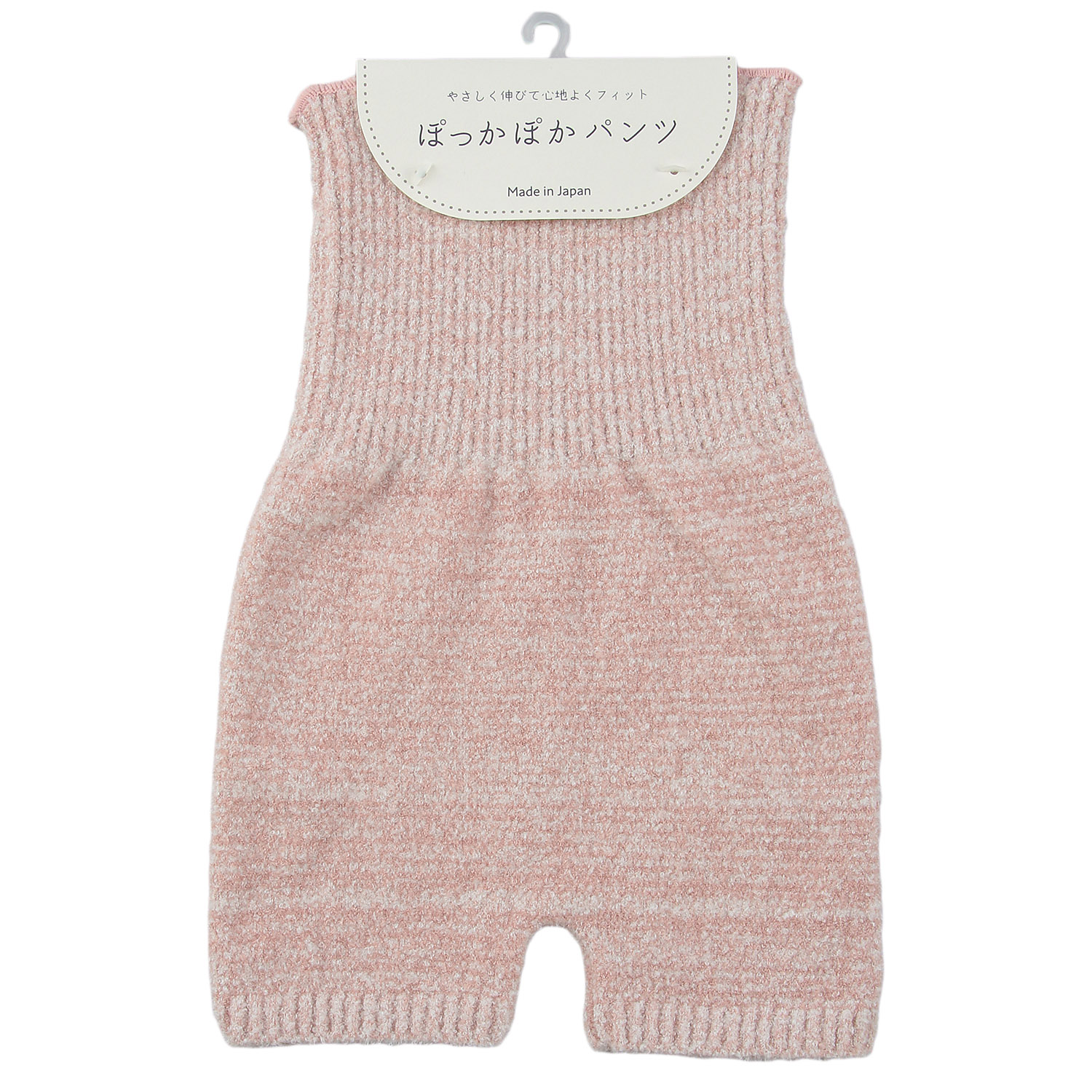 ポッカポカ 腹パン