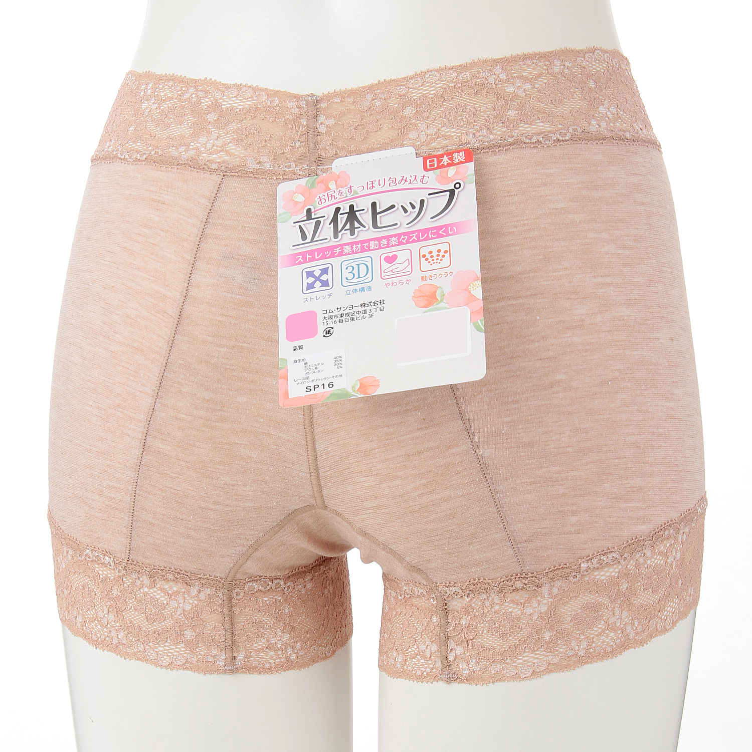 立体ヒップ天足レース - 画像3