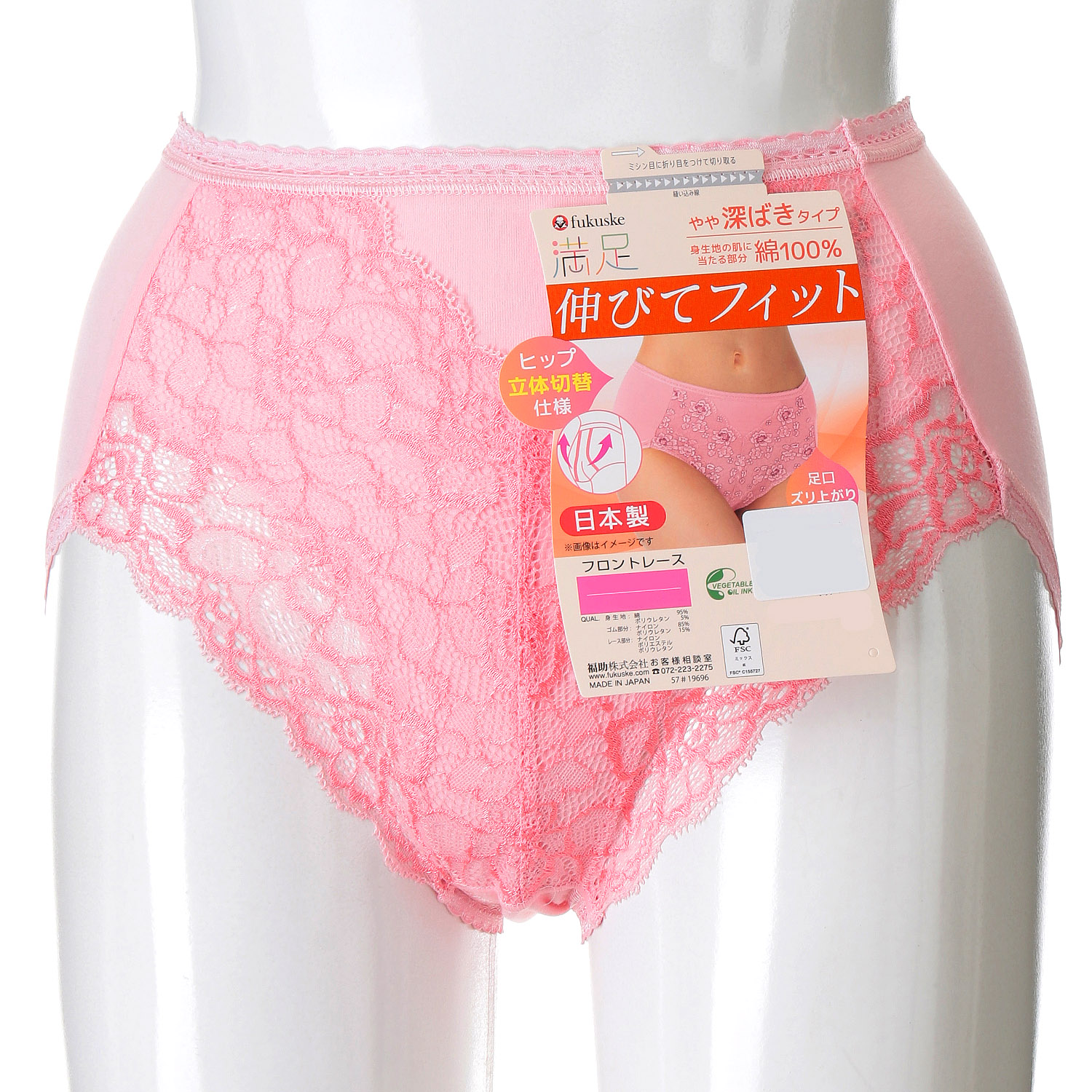 満足CSYフロントレース - 画像3