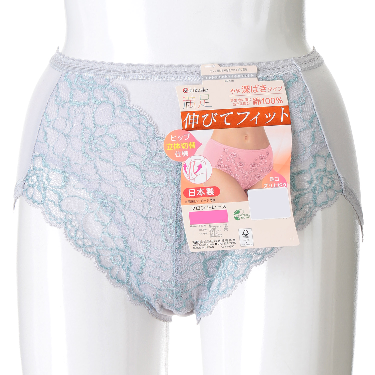 満足CSYフロントレース - 画像1