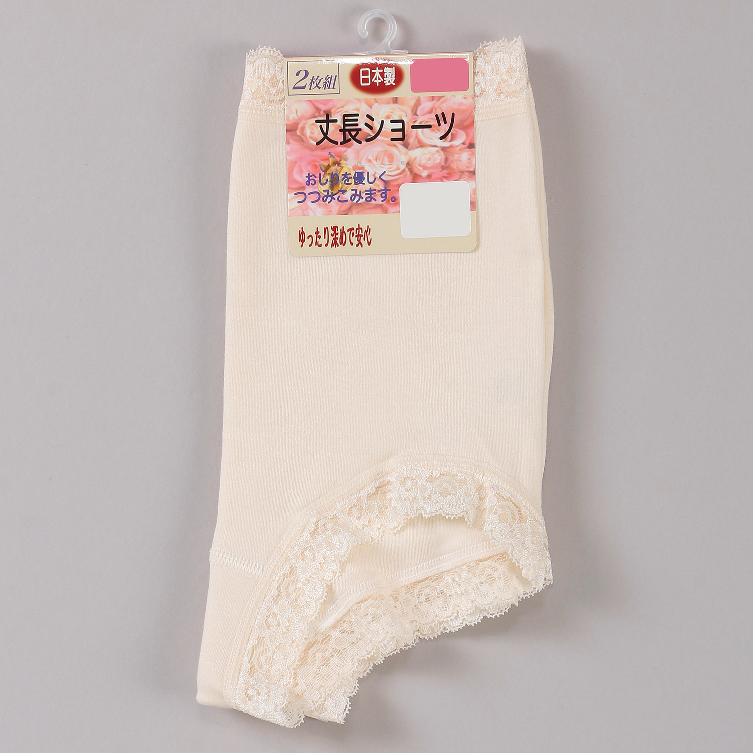 丈長ショーツ  一分丈  2P - 画像1