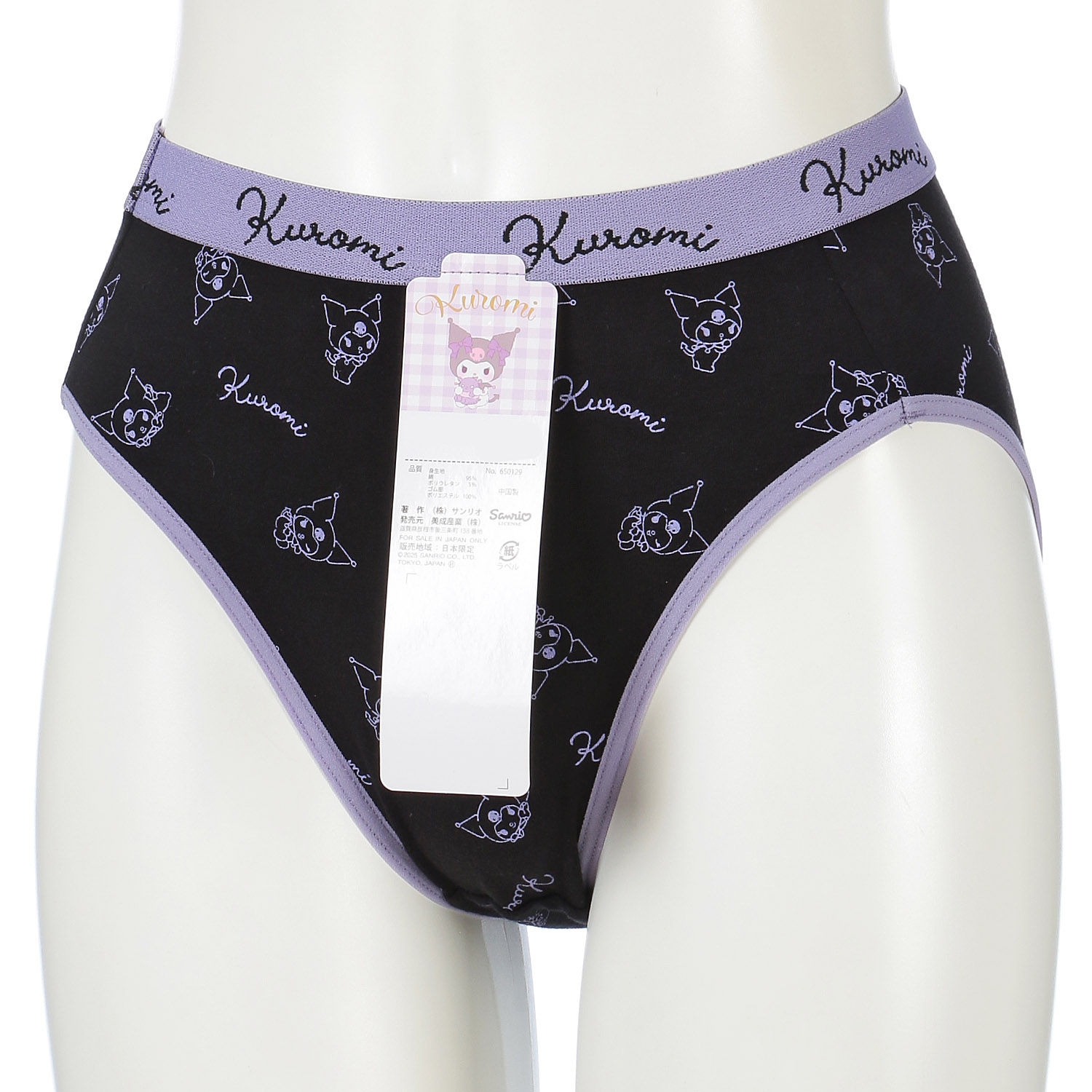 クロミショーツ 婦人 - 画像1