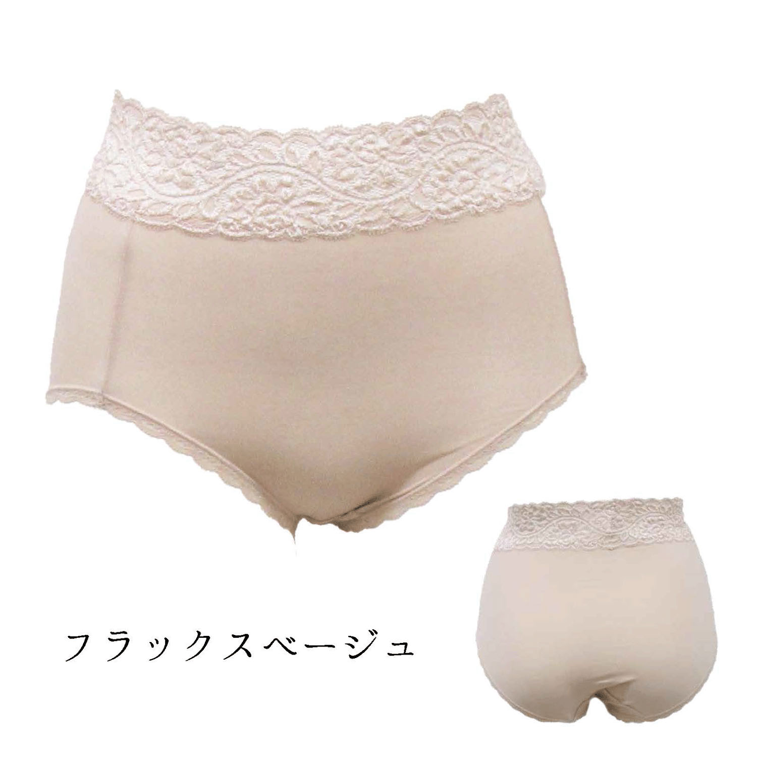 【TAMURA】エパリナ 綿混のびのびフィットショーツ - 画像16