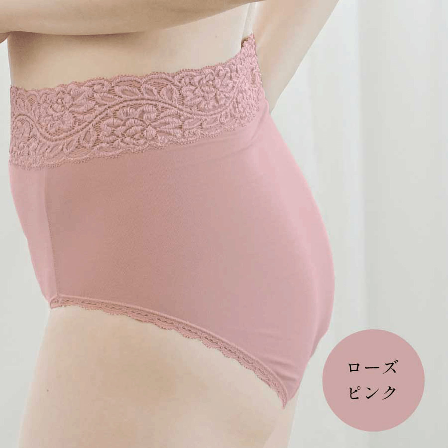 【TAMURA】エパリナ 綿混のびのびフィットショーツ - 画像17