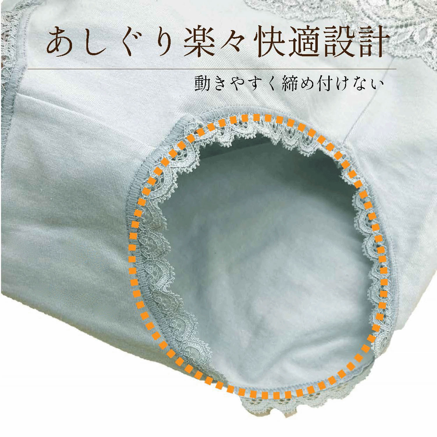 【TAMURA】エパリナ 綿混のびのびフィットショーツ - 画像5