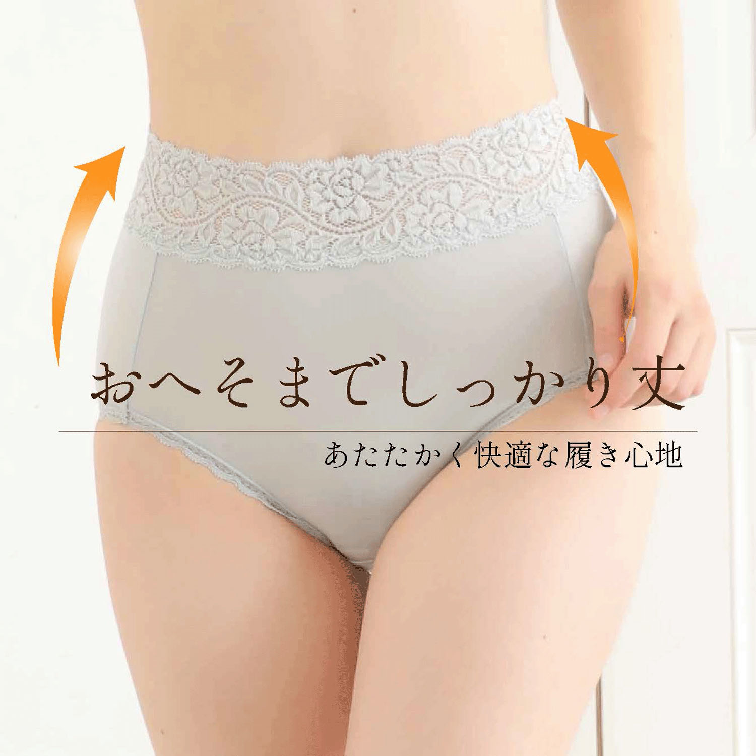 【TAMURA】エパリナ 綿混のびのびフィットショーツ - 画像6