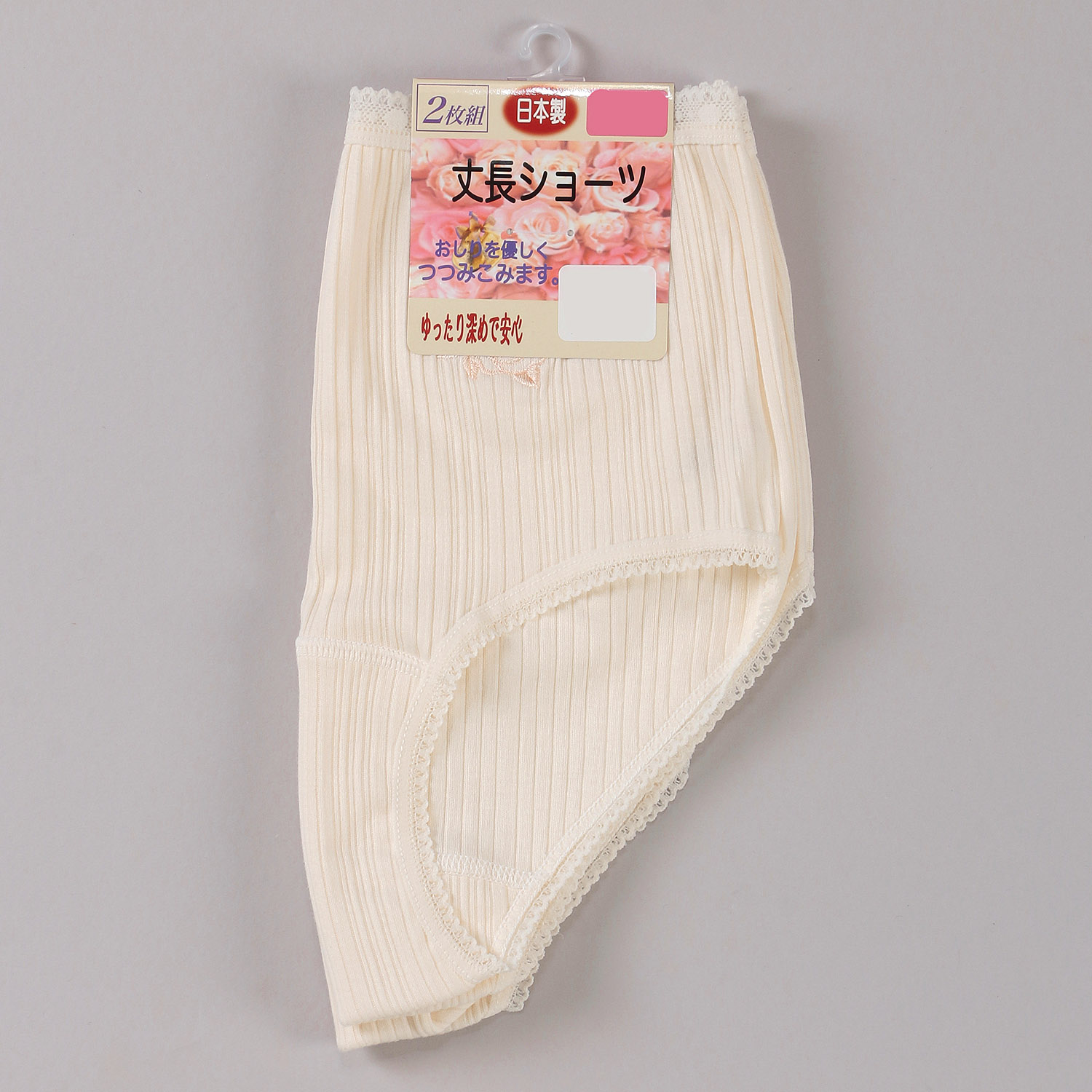 丈長ショーツ リブ刺しゅう 2P - 画像1