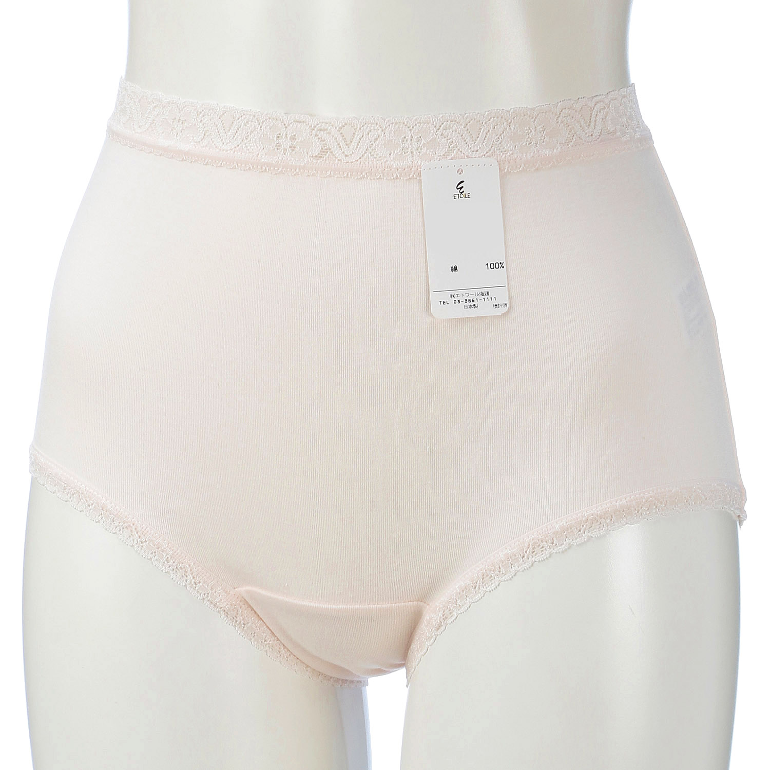 リプセコットンショーツ ピンク M - 画像1