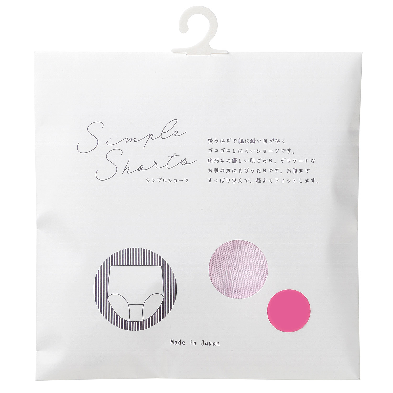 【在庫限り】シンプルショーツLL ジョワイユ - 画像7