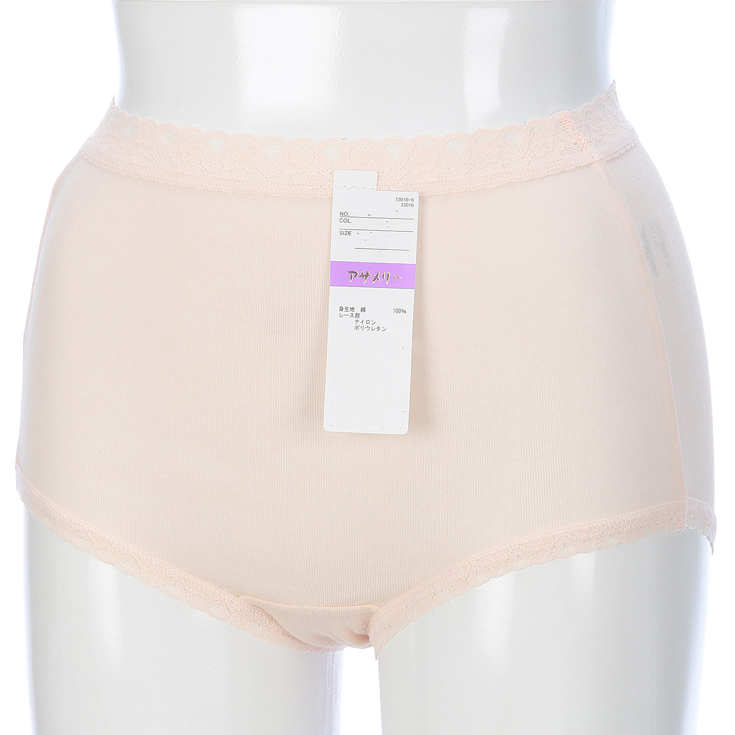 アサメリー ウエストレース ショーツ - 画像1