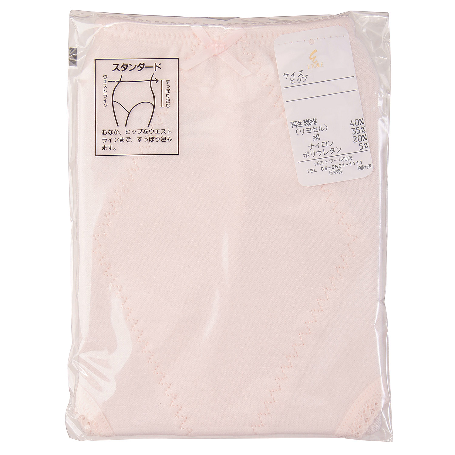 ダイヤカット スタンダードショーツ LL - 画像2