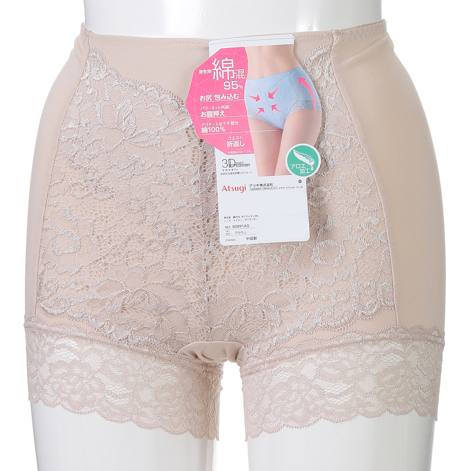 3Dお腹押えショーツ  一分丈M・L・LL