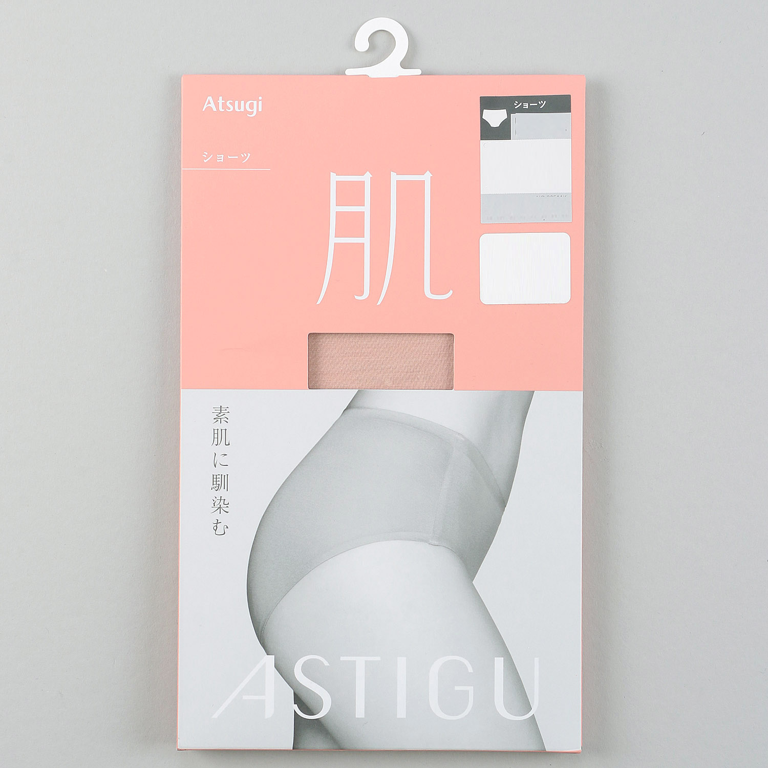 ATSUGI アスティーグショーツ - 画像4