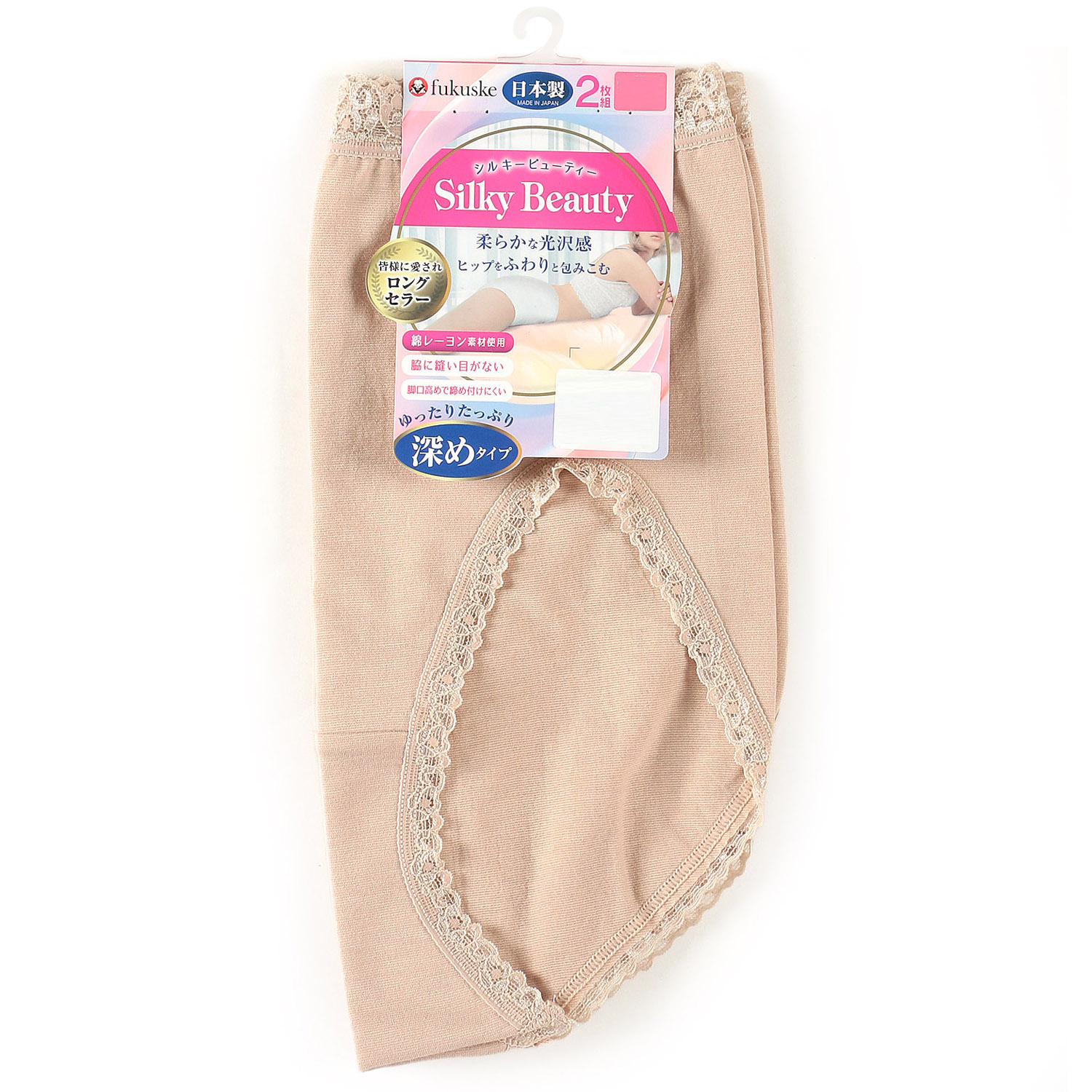 Silky Beauty（シルキービューティ） ショーツ 深ばき 2枚組 - 画像1