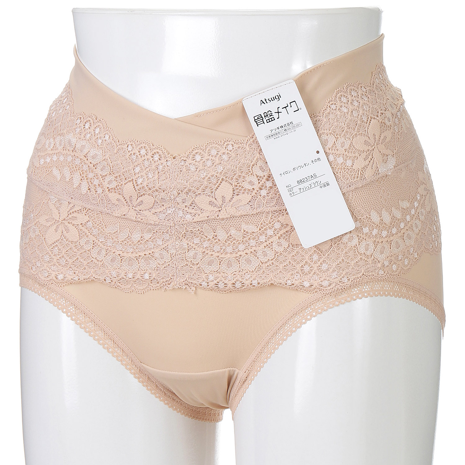 骨盤ベルト付ショーツ - 画像2