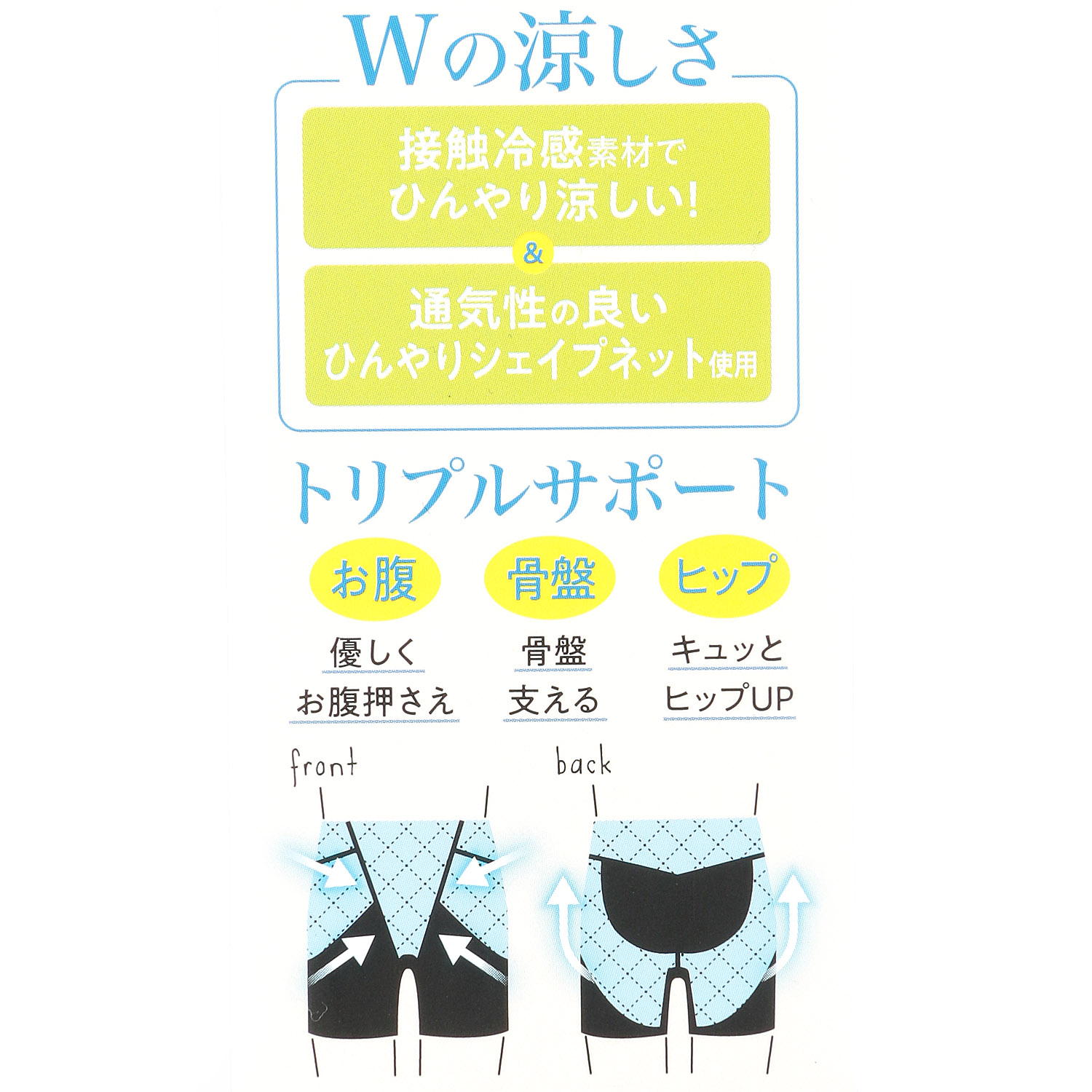 涼感Beauty3分丈 - 画像6