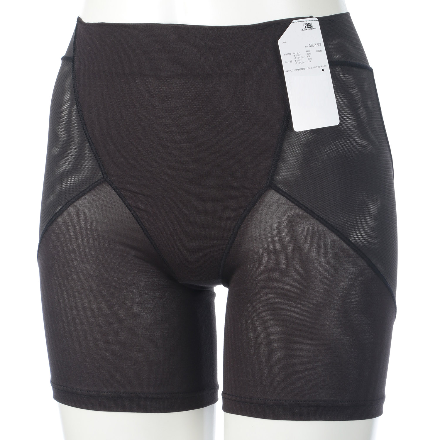 涼感Beauty3分丈 - 画像1