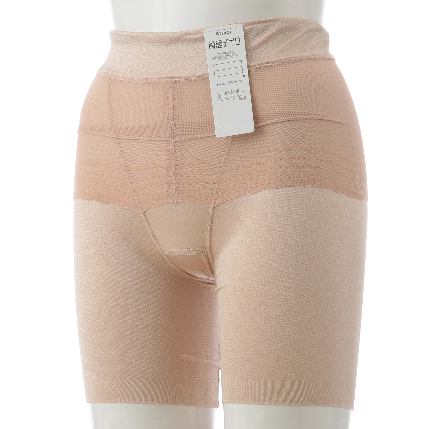 コツバン3ブショーツ - 画像6