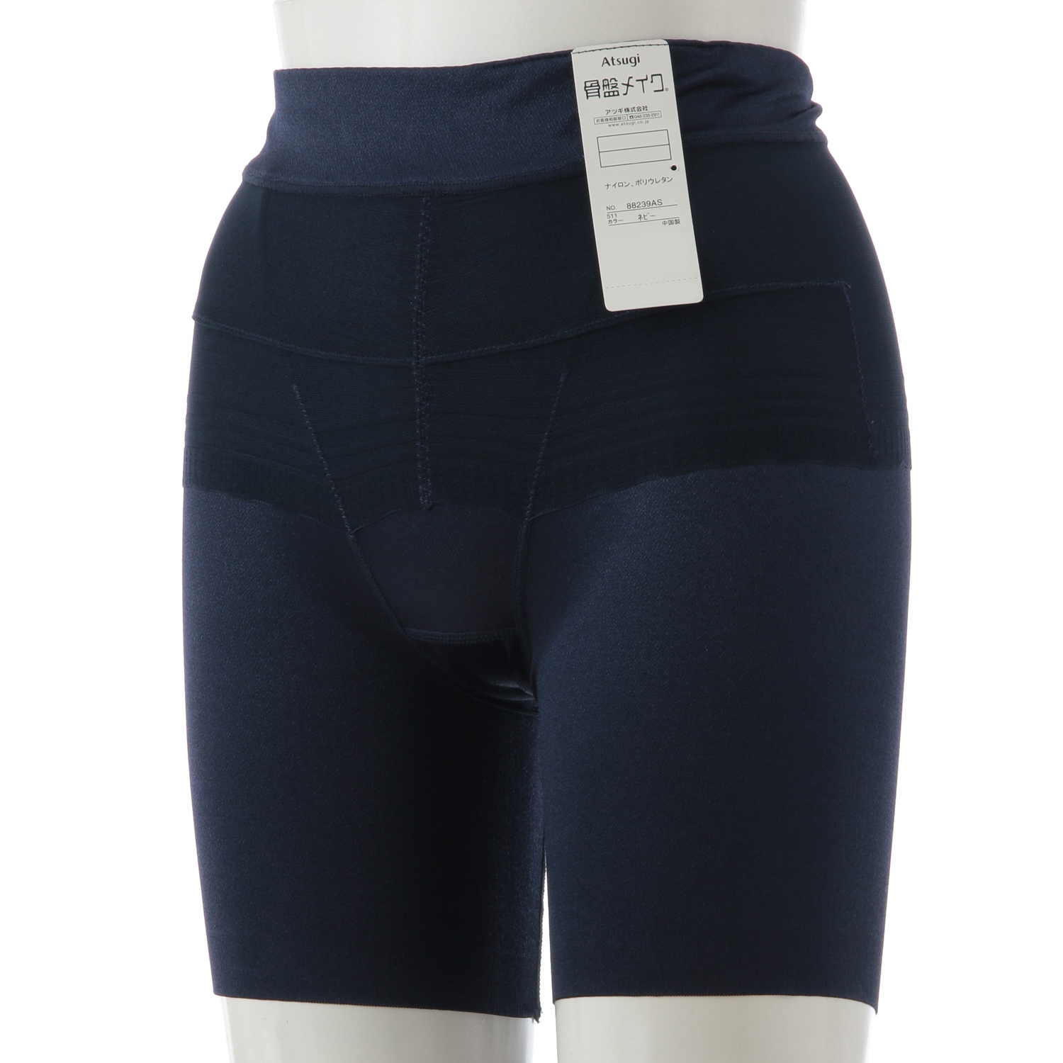 骨盤ベルト付ヘム3分丈ショーツ - 画像7