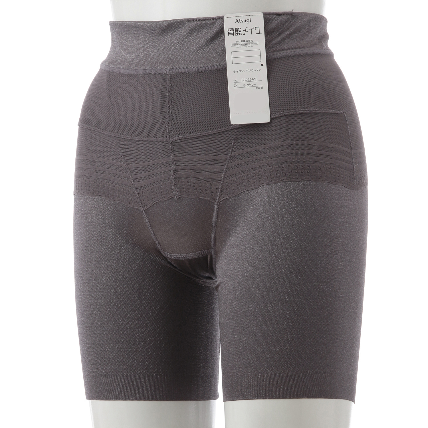 コツバン3ブショーツ - 画像1