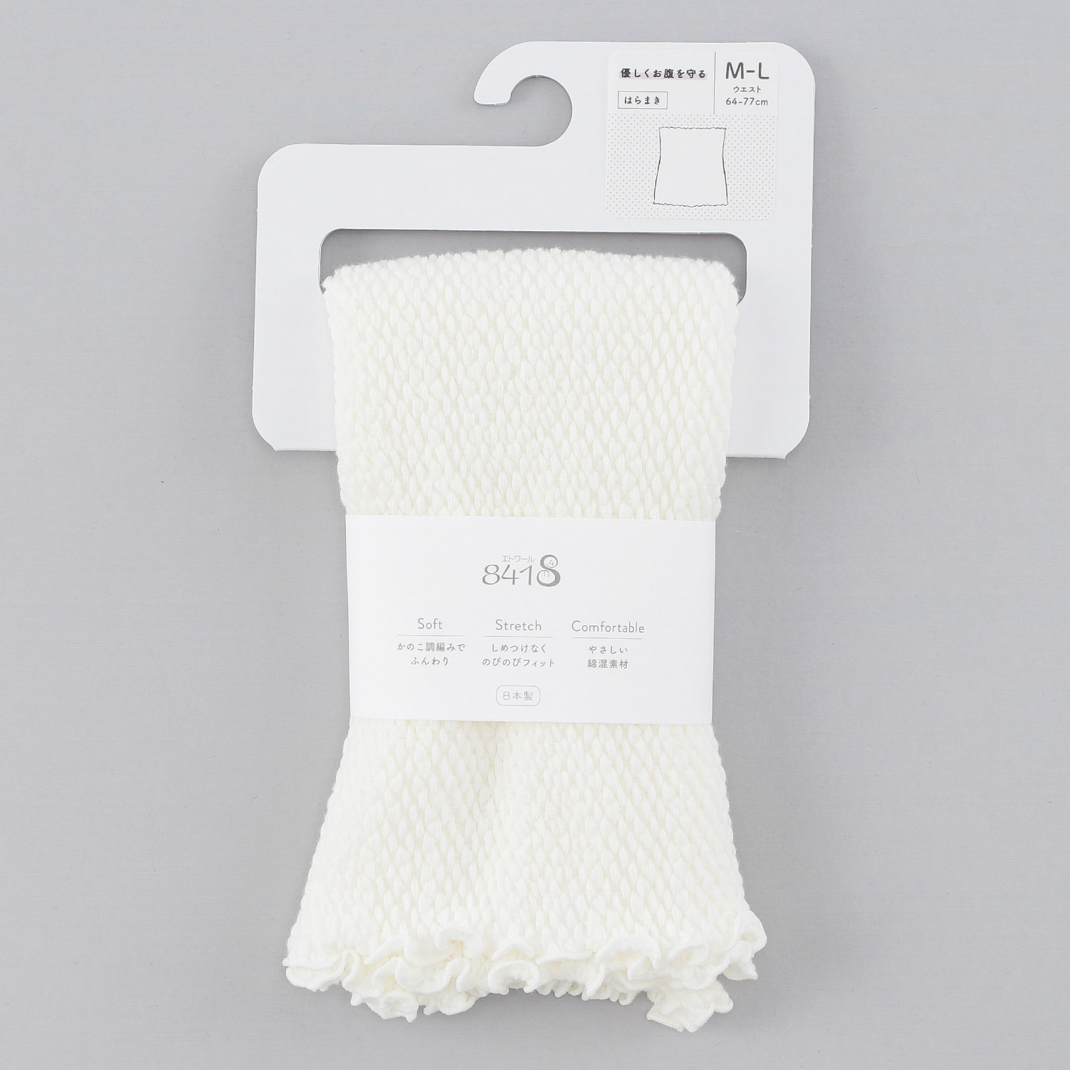 腹巻 M～L エトワール841 - 画像1